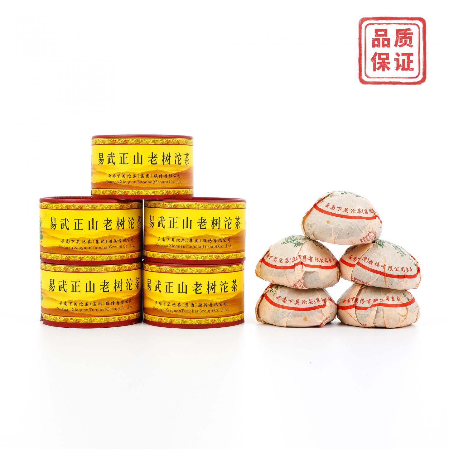 2012年 云南下关茶厂 易武正山老树沱茶 100克*5盒 干仓
