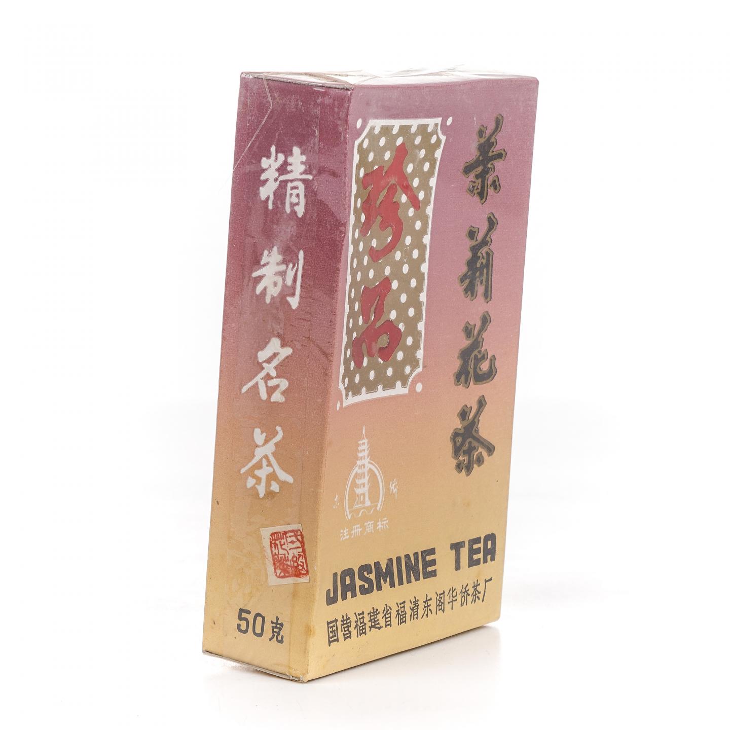 1990年代 国营福建省福清东阁华侨茶厂 珍品茉莉花茶 50g 干仓