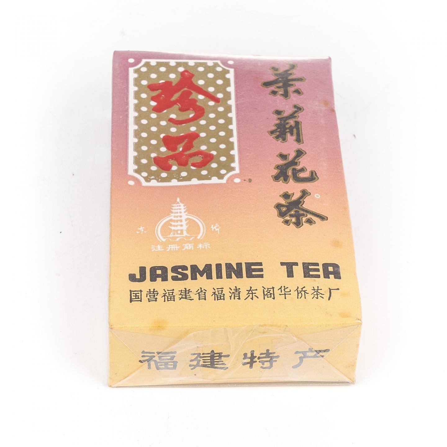 1990年代 国营福建省福清东阁华侨茶厂 珍品茉莉花茶 50g 干仓