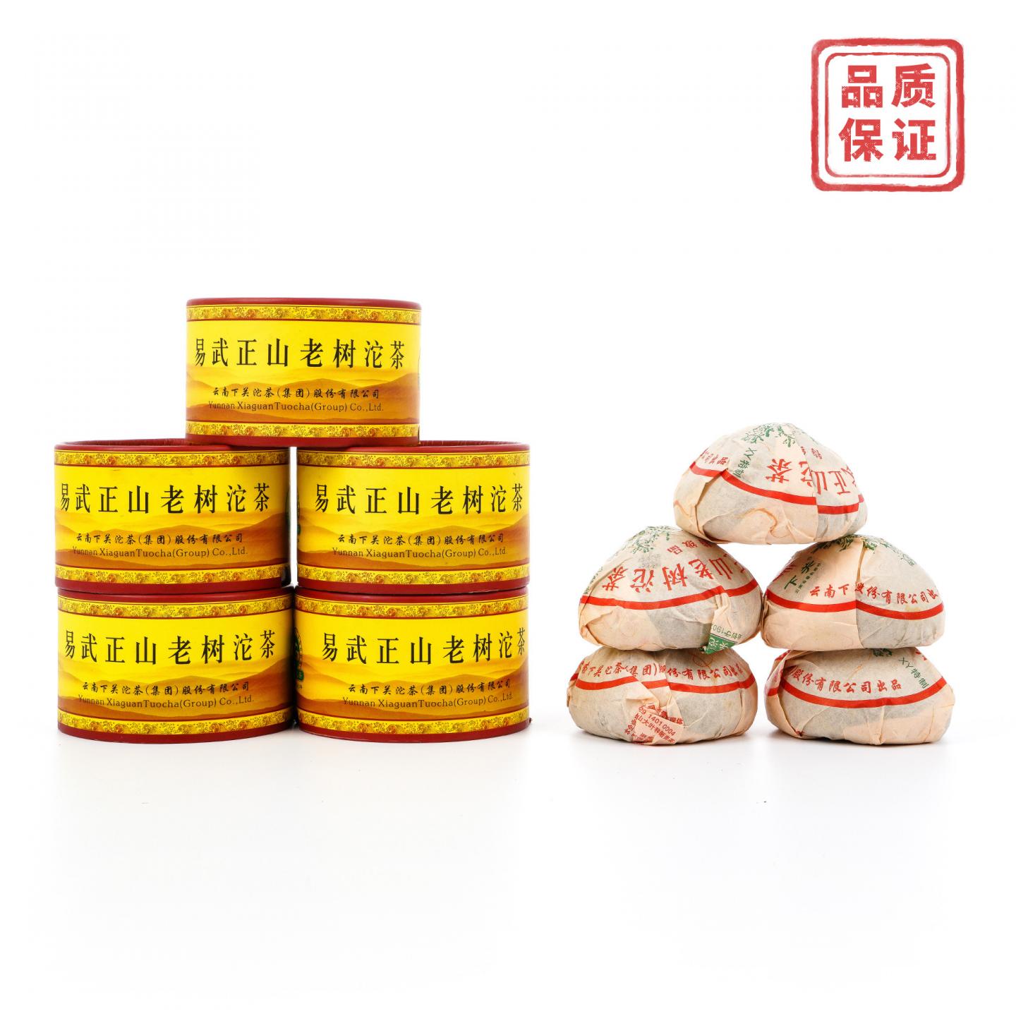 2012年 云南下关茶厂 易武正山老树沱茶 5盒*100克 干仓