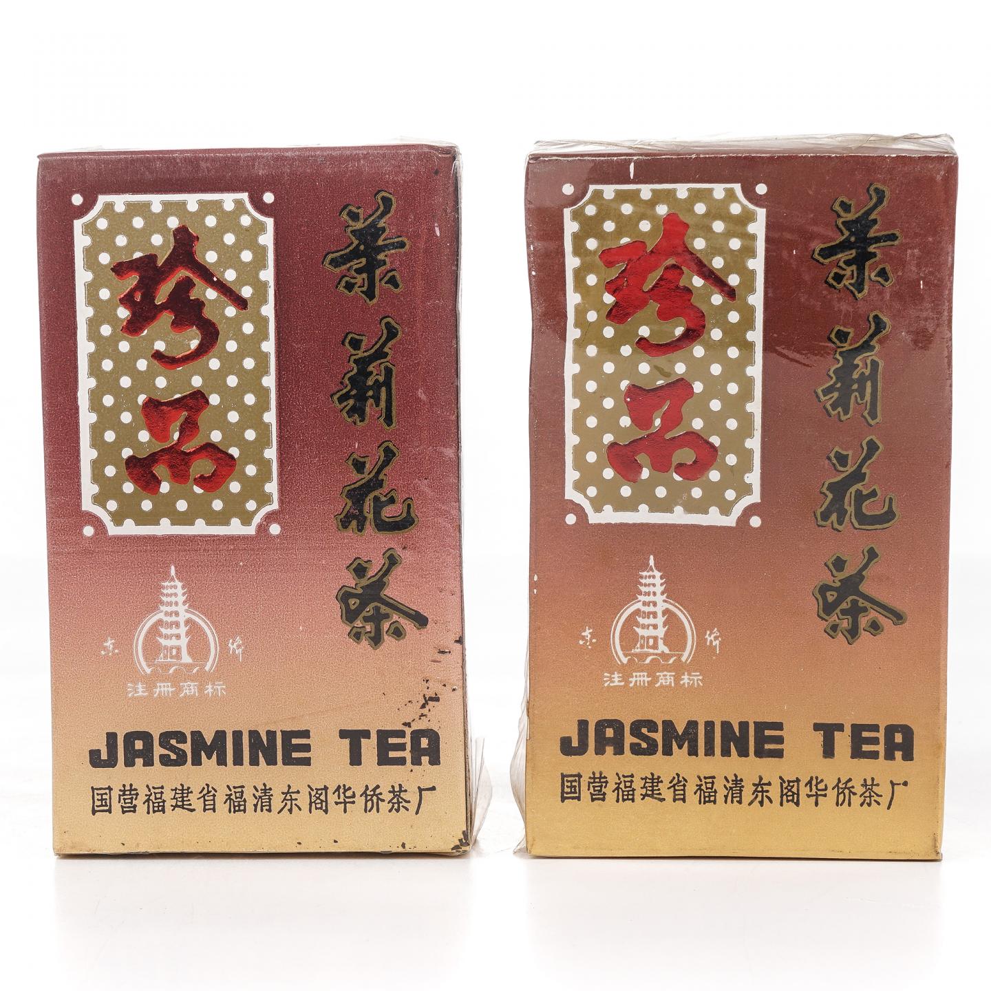 1990年代 国营福建省福清东阁华侨茶厂 珍品茉莉花茶 50g*2 干仓
