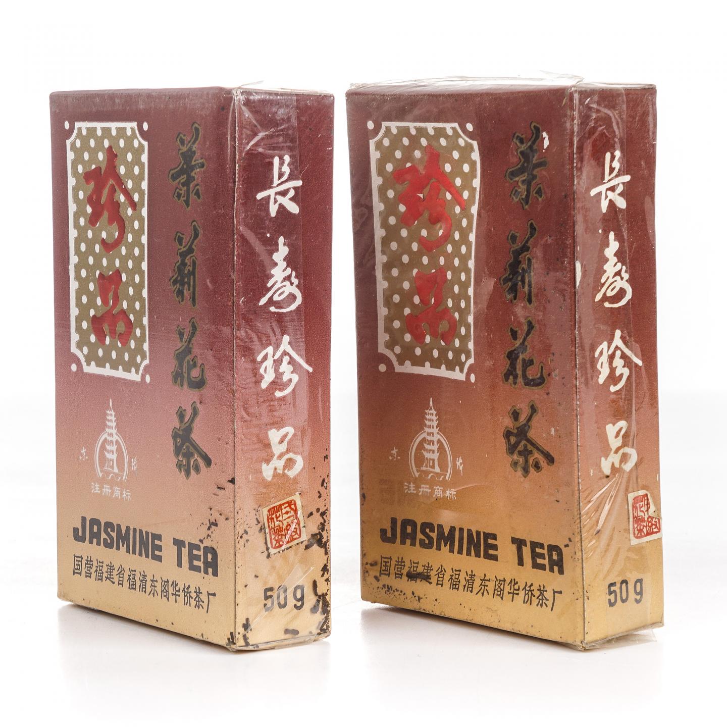 1990年代 国营福建省福清东阁华侨茶厂 珍品茉莉花茶 50g*2 干仓