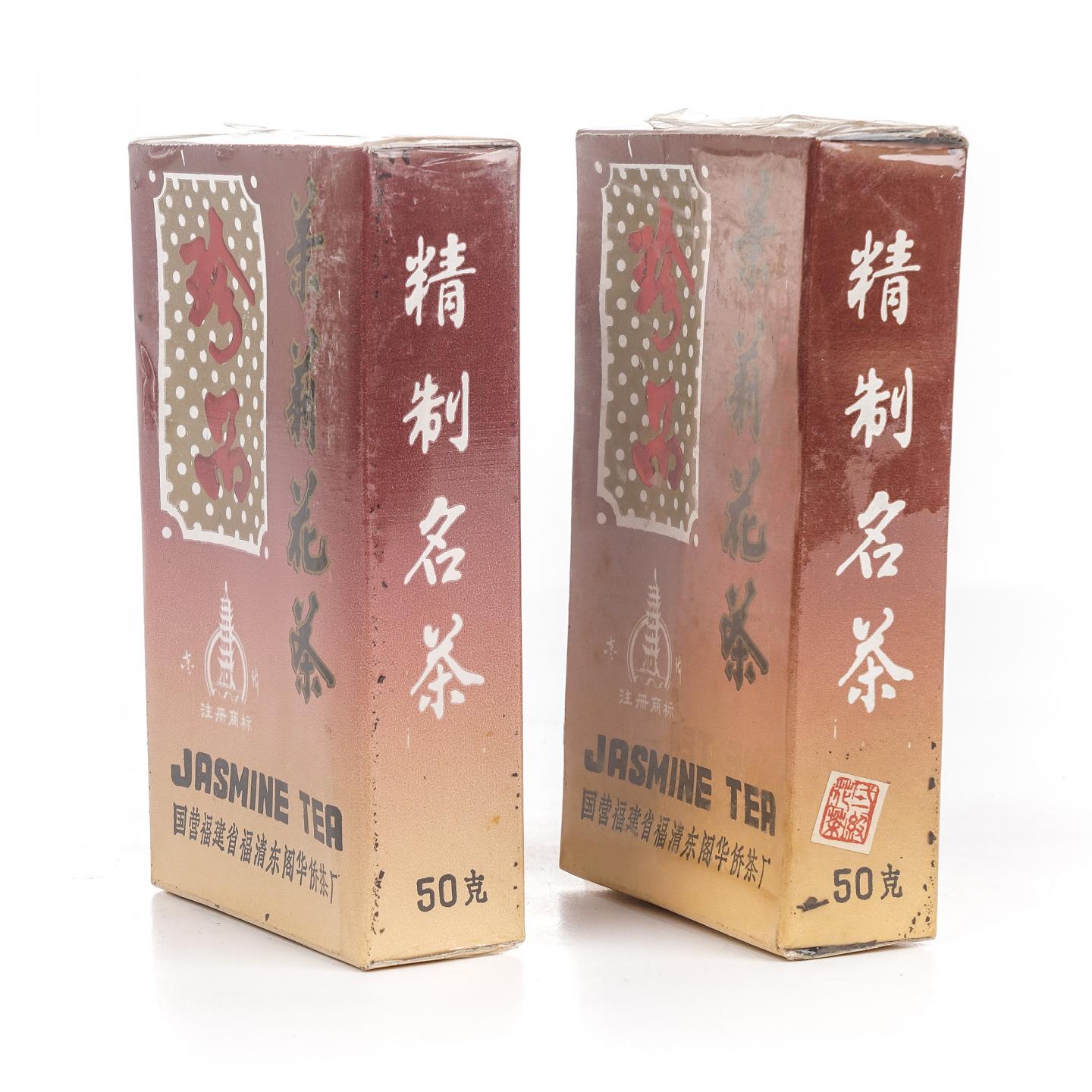 1990年代 国营福建省福清东阁华侨茶厂 珍品茉莉花茶 50g*2 干仓