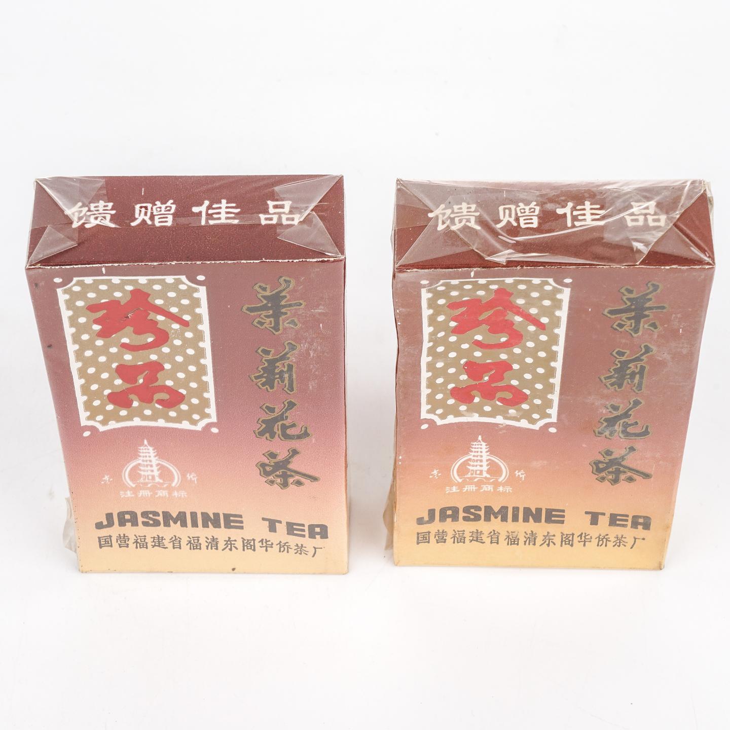 1990年代 国营福建省福清东阁华侨茶厂 珍品茉莉花茶 50g*2 干仓