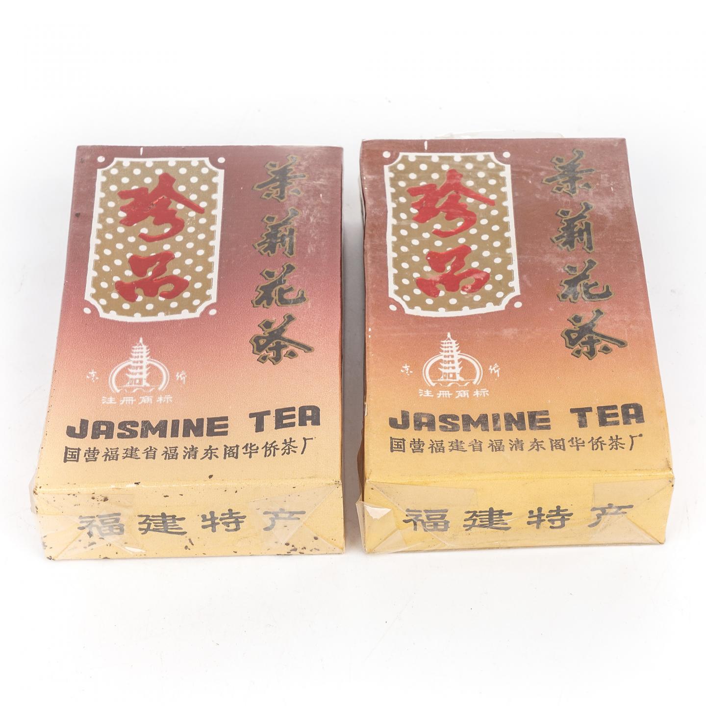 1990年代 国营福建省福清东阁华侨茶厂 珍品茉莉花茶 50g*2 干仓