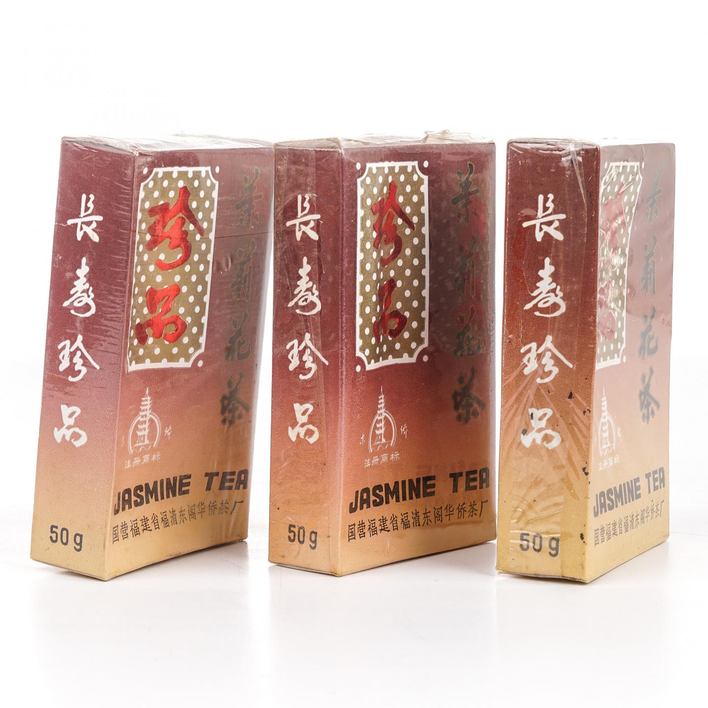 1990年代 国营福建省福清东阁华侨茶厂 珍品茉莉花茶 50g*3 干仓