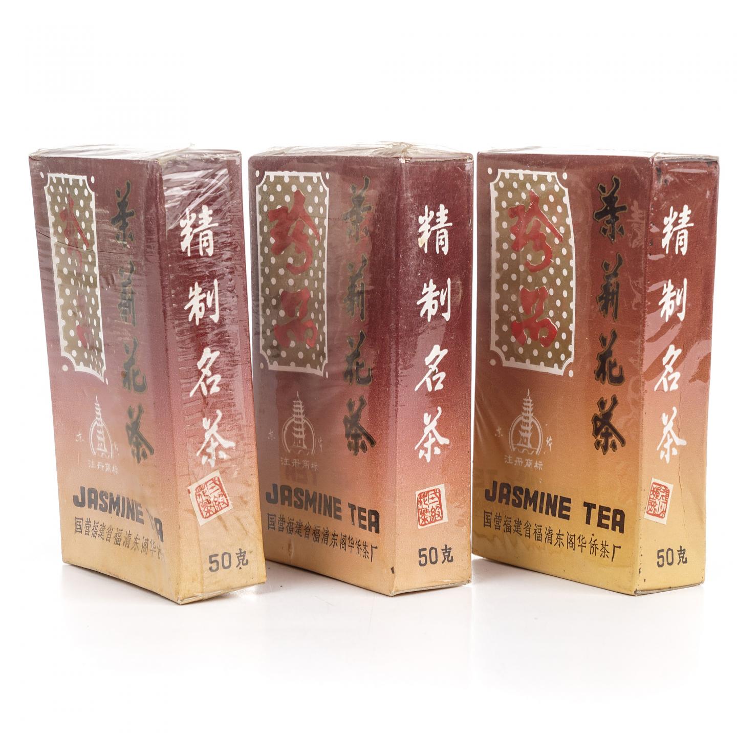 1990年代 国营福建省福清东阁华侨茶厂 珍品茉莉花茶 50g*3 干仓