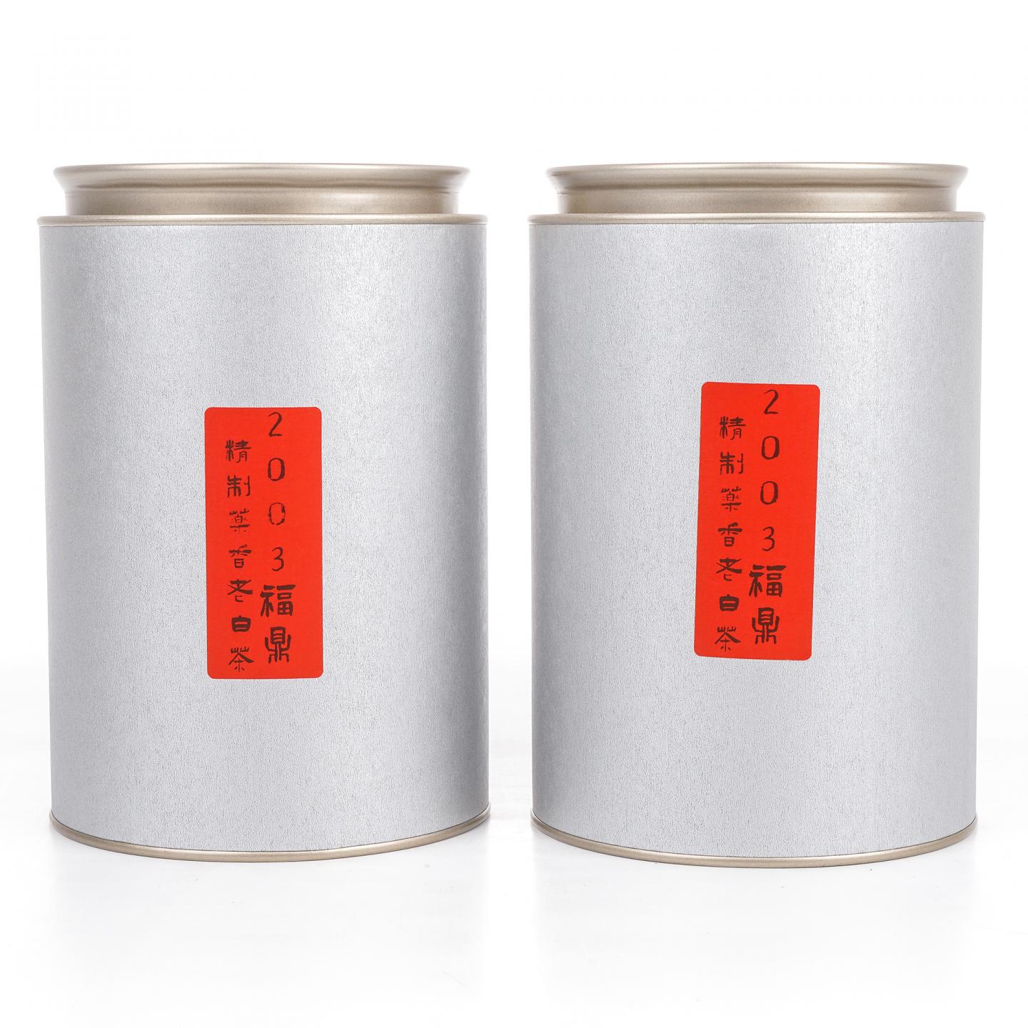 2003年 福鼎 精制药香老白茶 散茶 100g*2 干仓