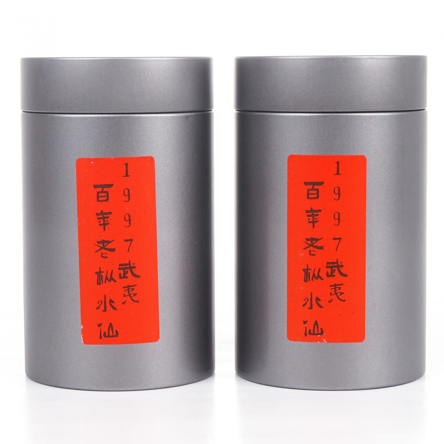 1997年 武夷 百年老枞水仙 散装 50g*2
