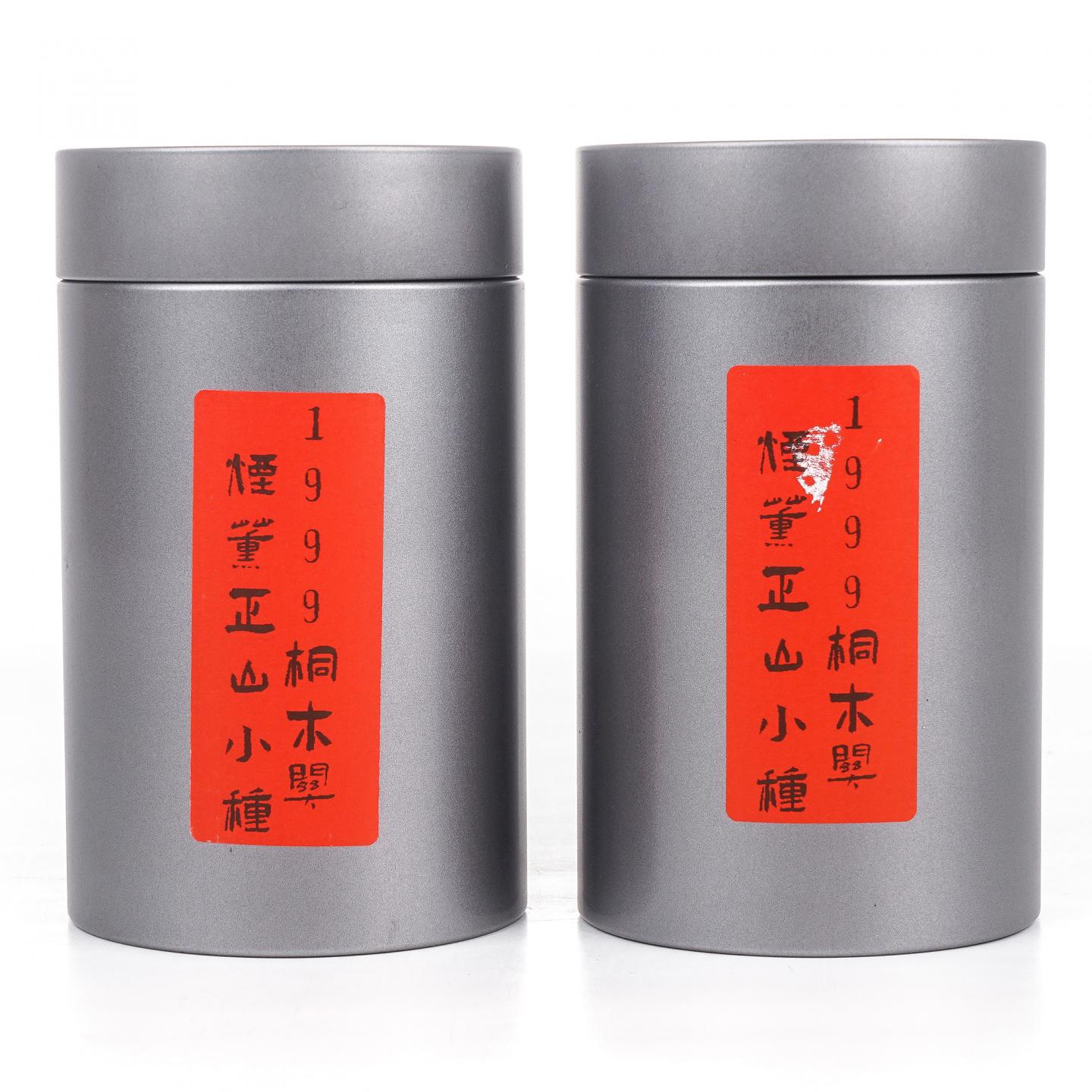 1999年 桐木关 烟熏正山小种 散茶 100g*2 干仓