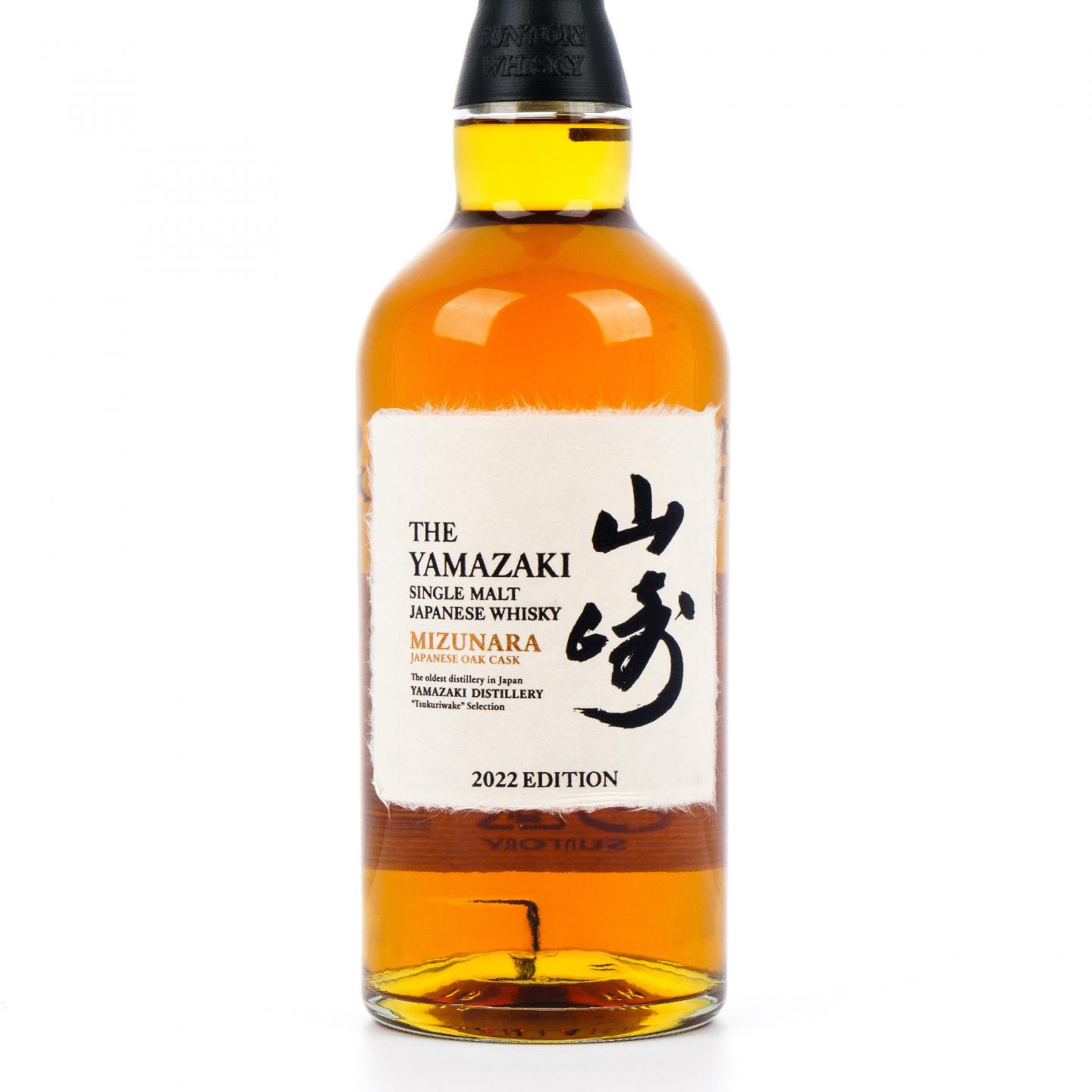 山崎 2022 Edition 水楢桶