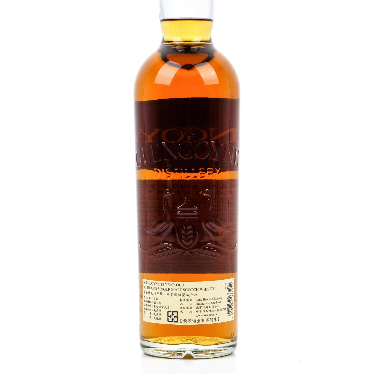Glengoyne 格兰哥尼 18年 单一麦芽威士忌