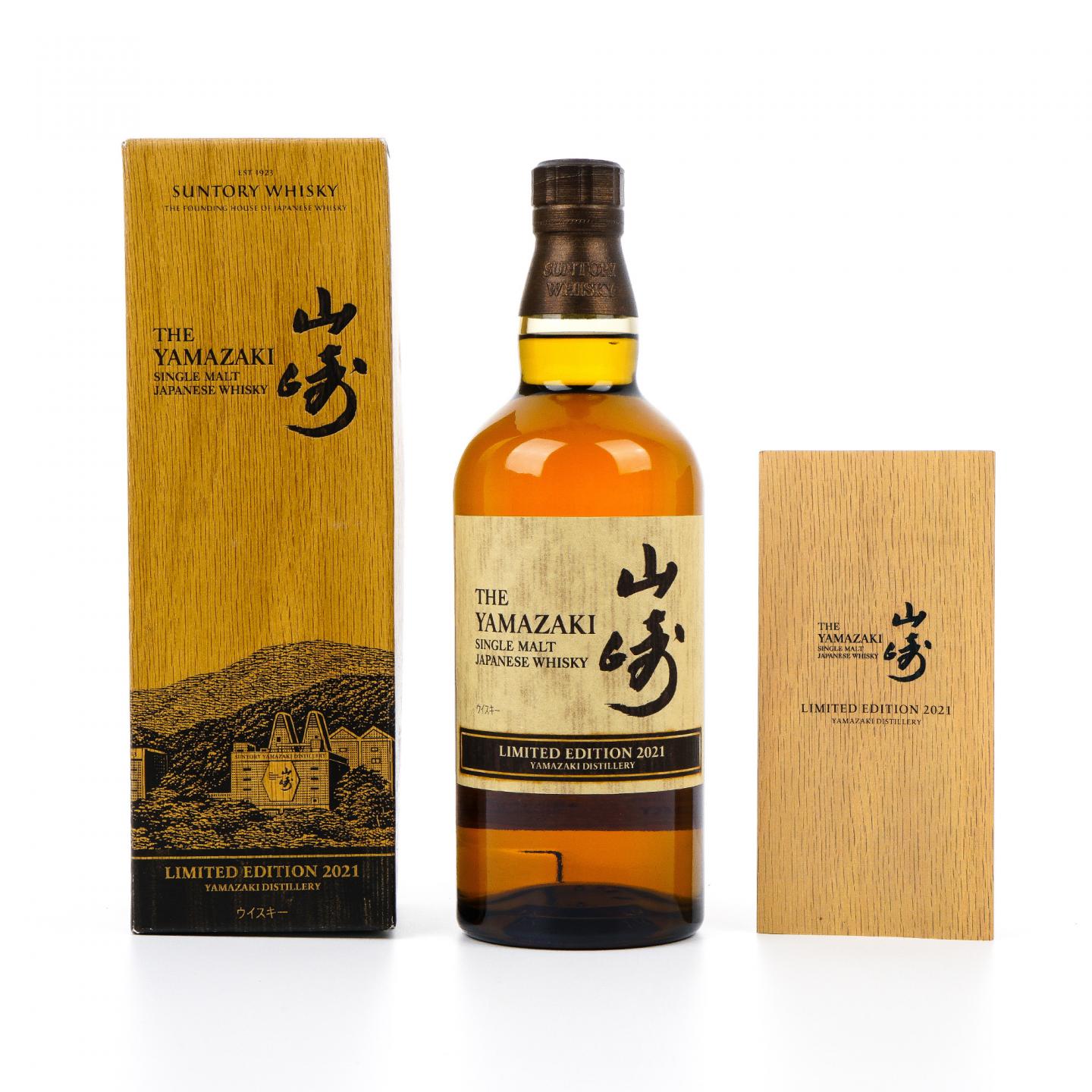 山崎 2021 Limited Edition 限量版