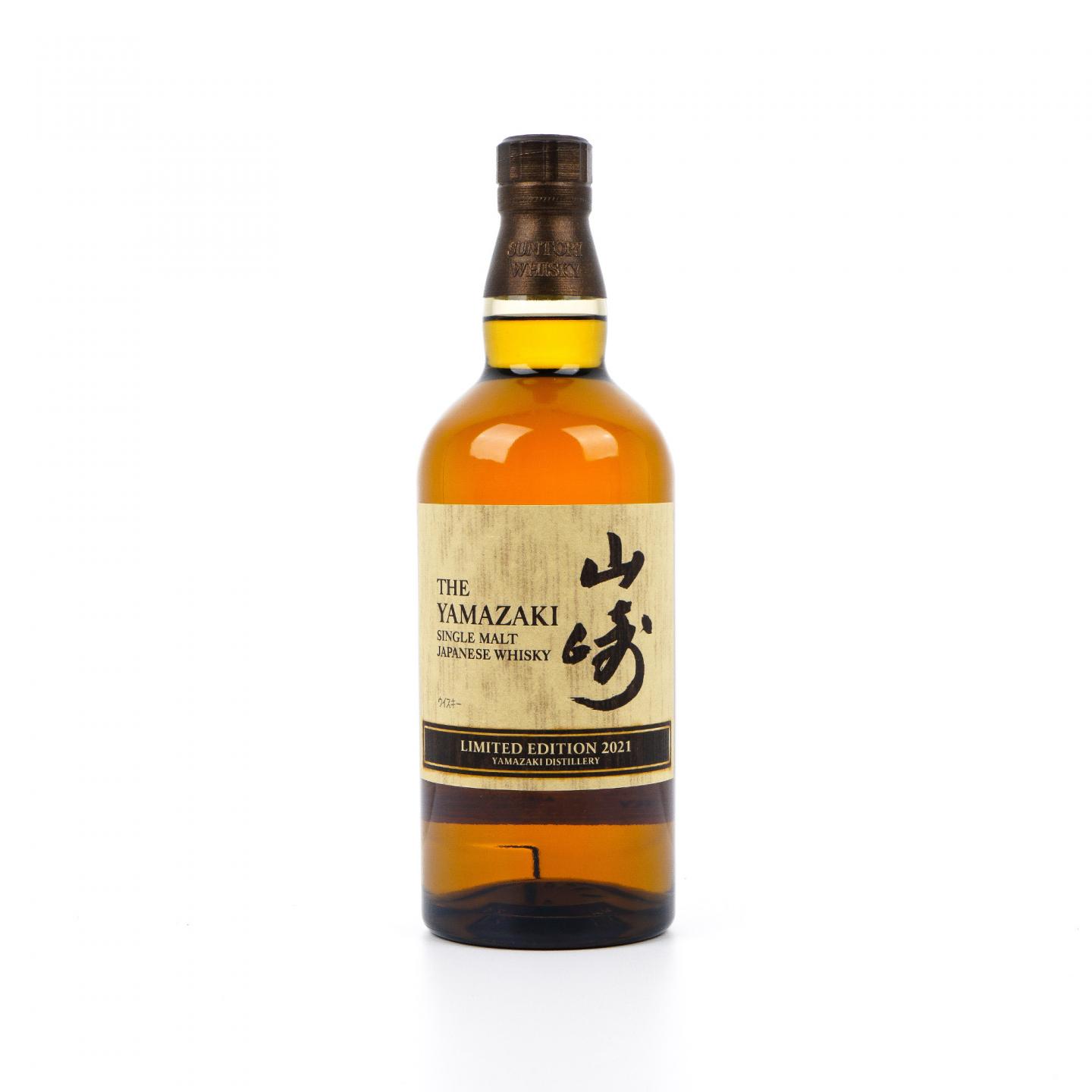 山崎 2021 Limited Edition 限量版