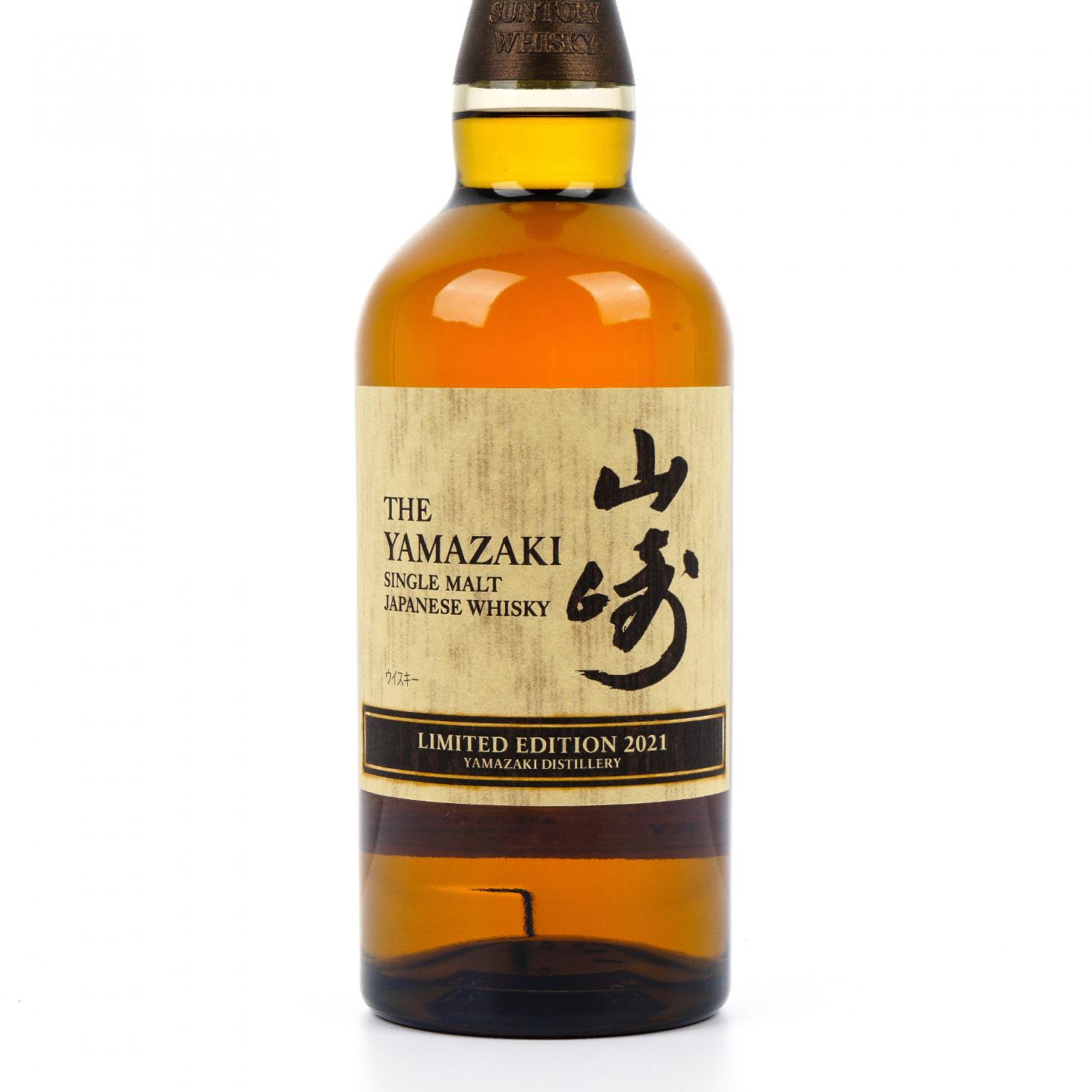 山崎 2021 Limited Edition 限量版