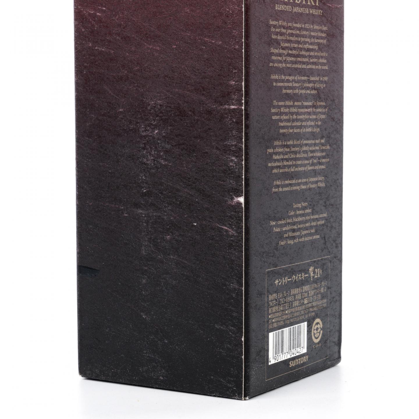 响 21年 黑标 调和威士忌 700ml