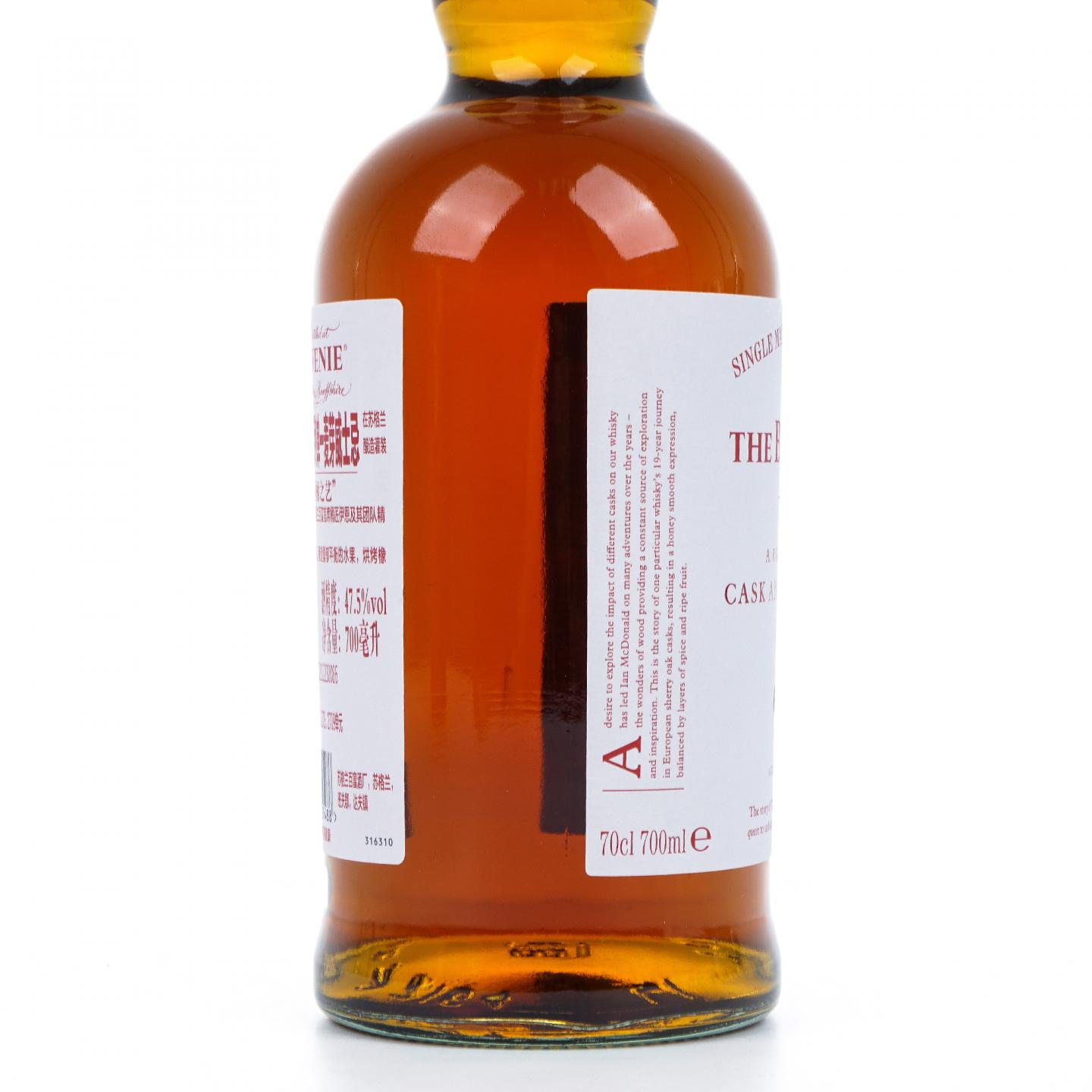 Balvenie 百富 19年 故事系列之9 锤桶之艺 行货