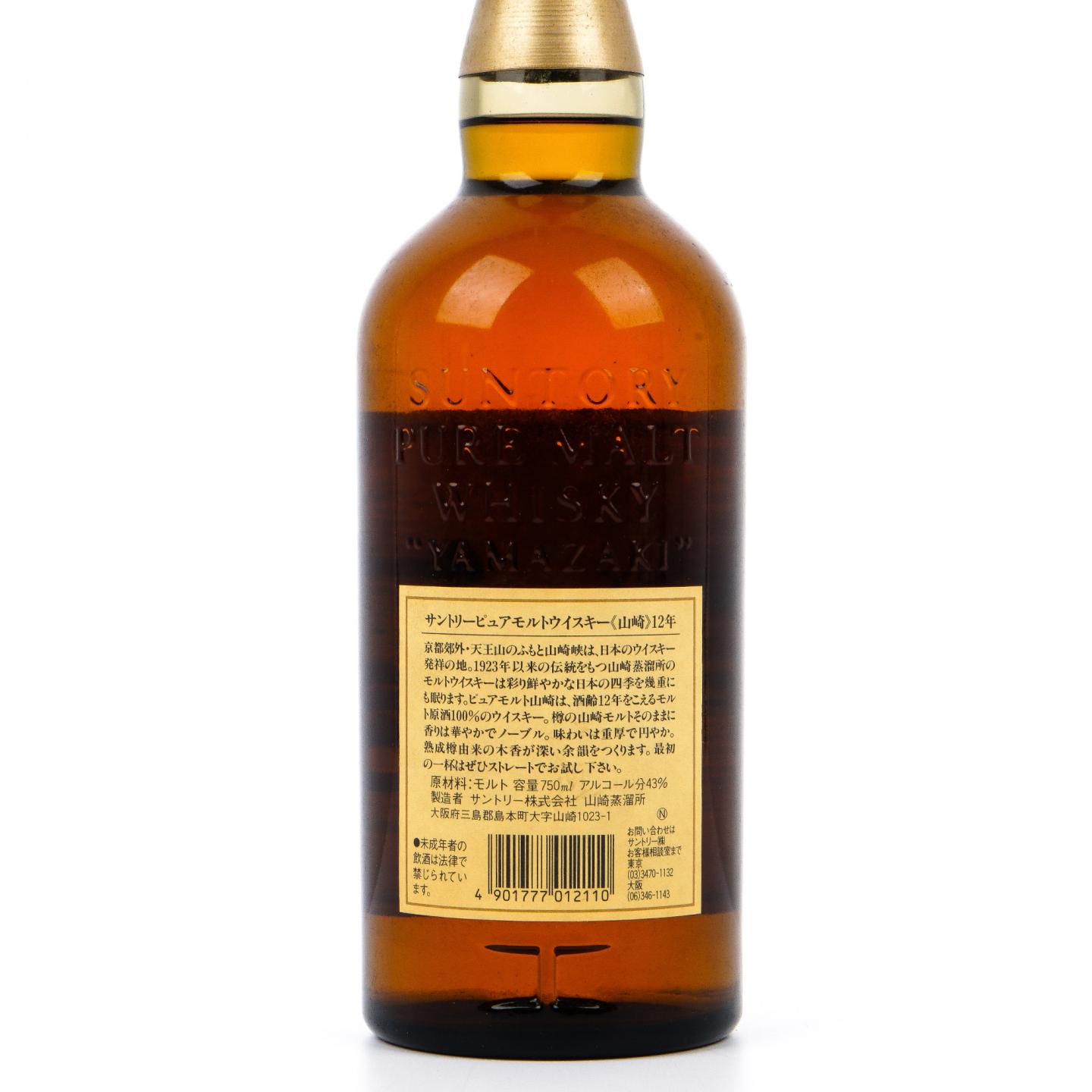 山崎 12年 金花标 Pure Malt 750ml
