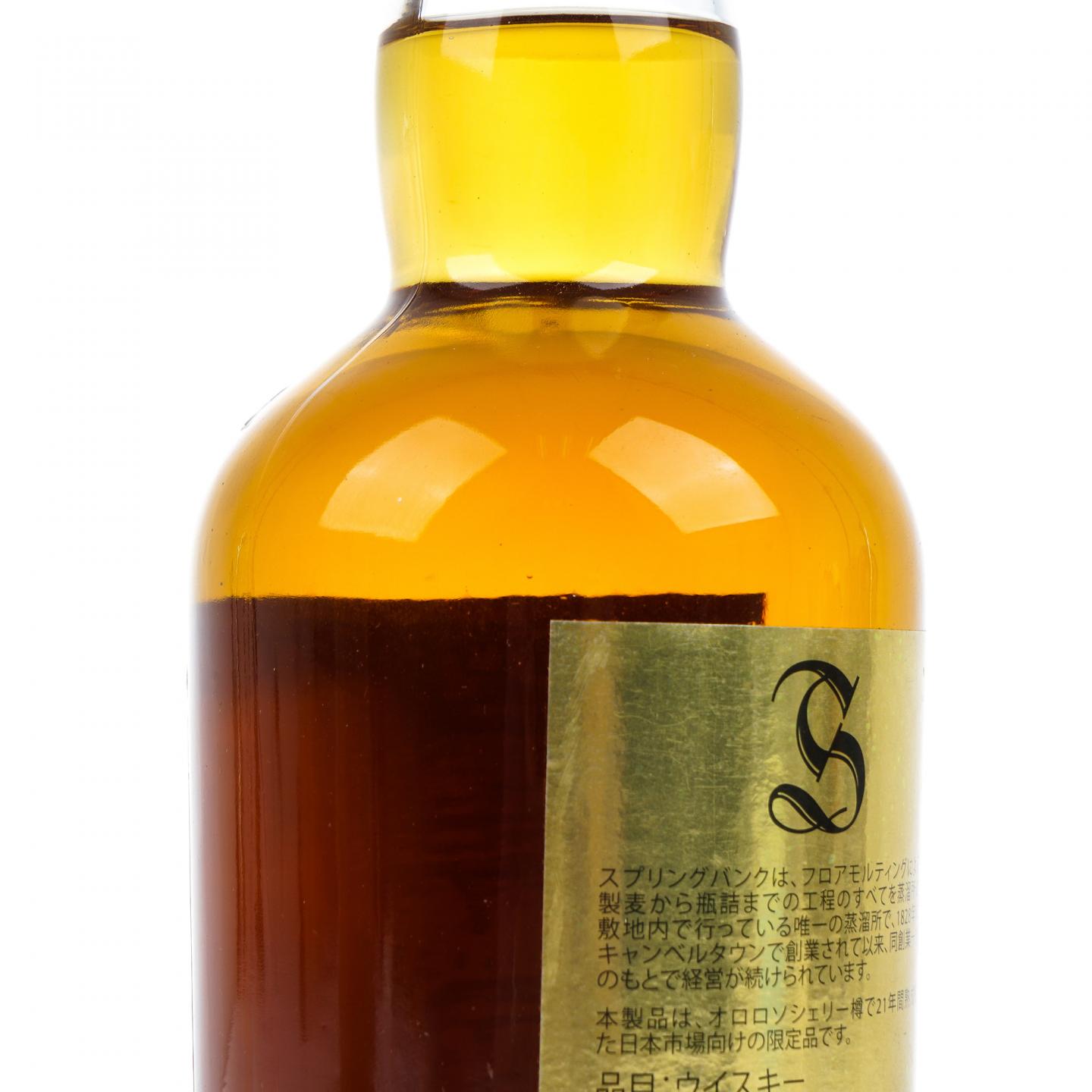 Springbank 云顶 21年 雪莉单桶