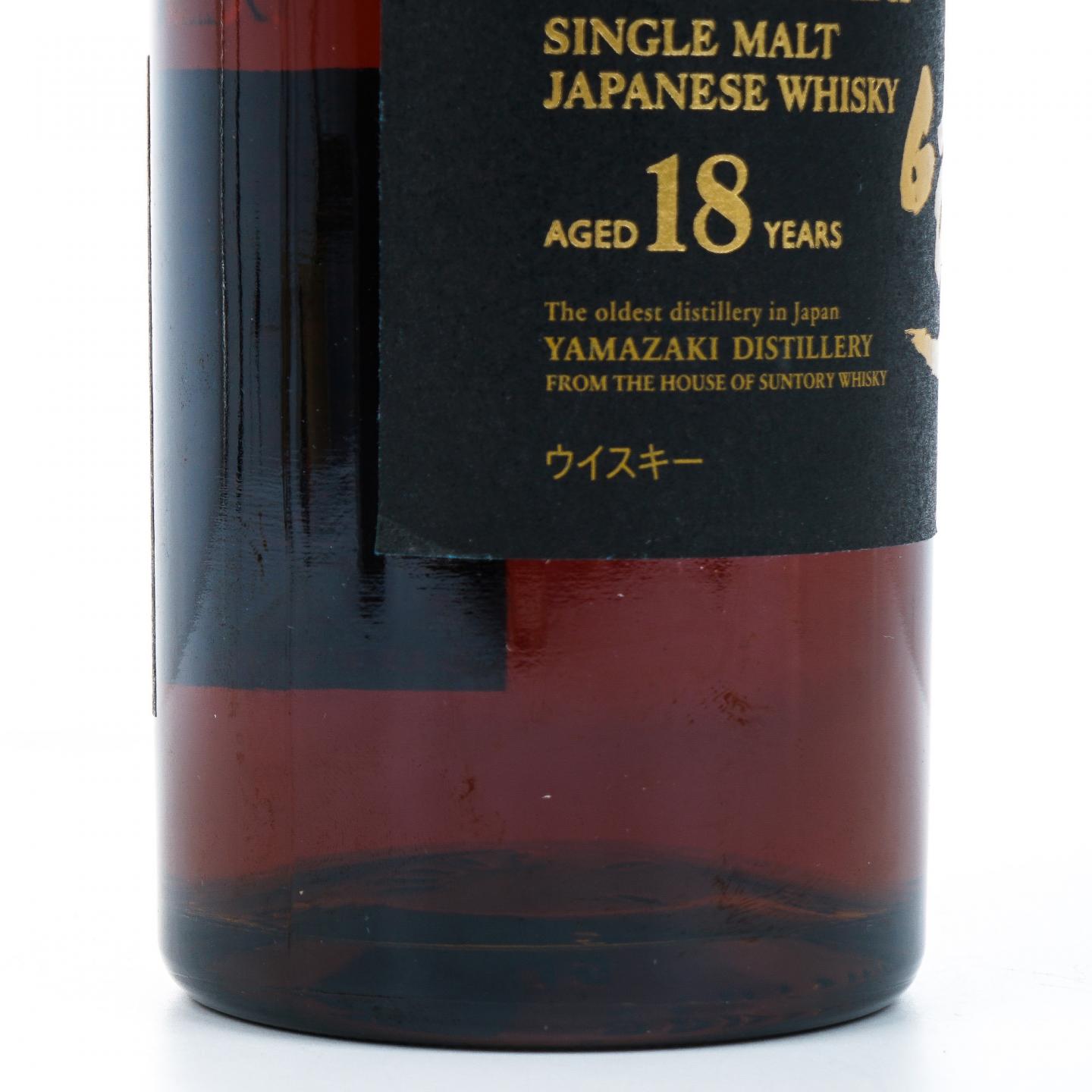 山崎 18年 金字黑标 No.1280579