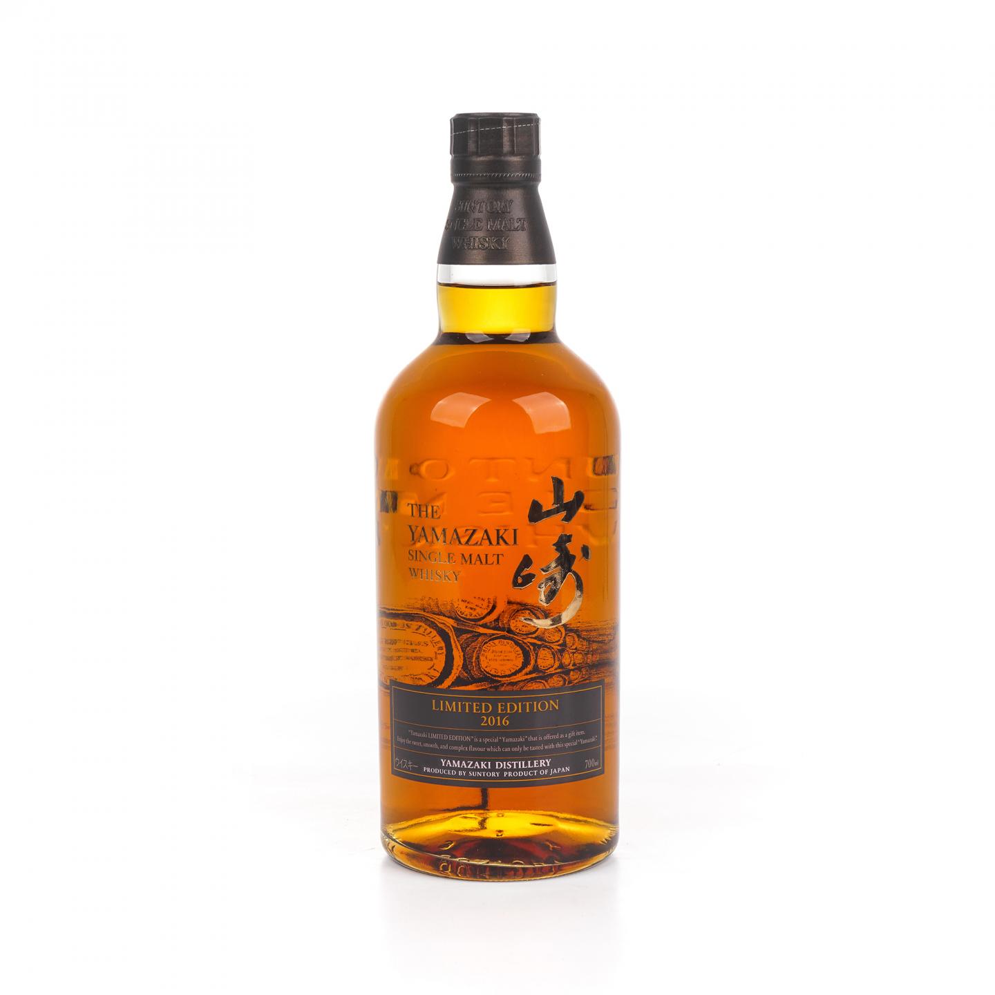 山崎 2016 Limited Edition 限量版