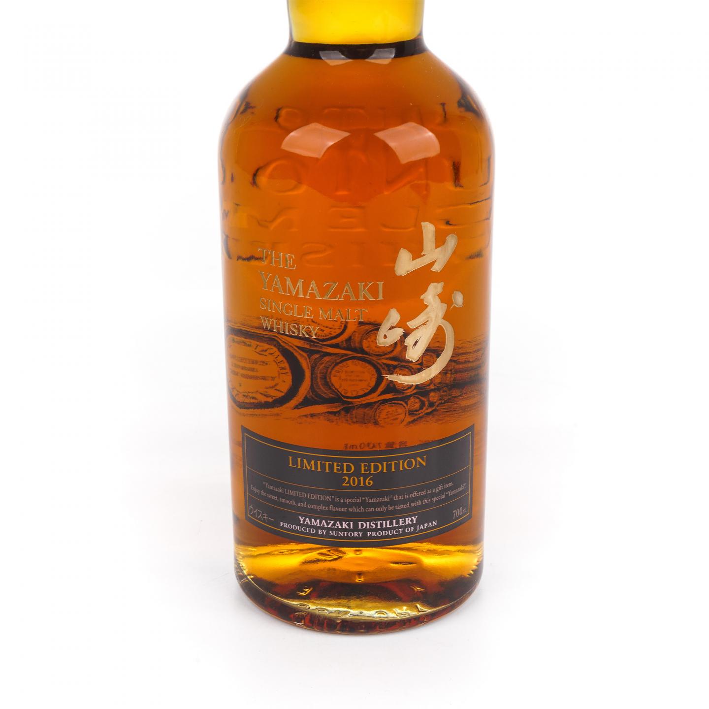 山崎 2016 Limited Edition 限量版