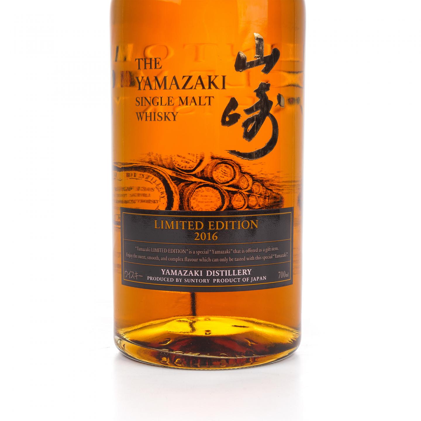 山崎 2016 Limited Edition 限量版