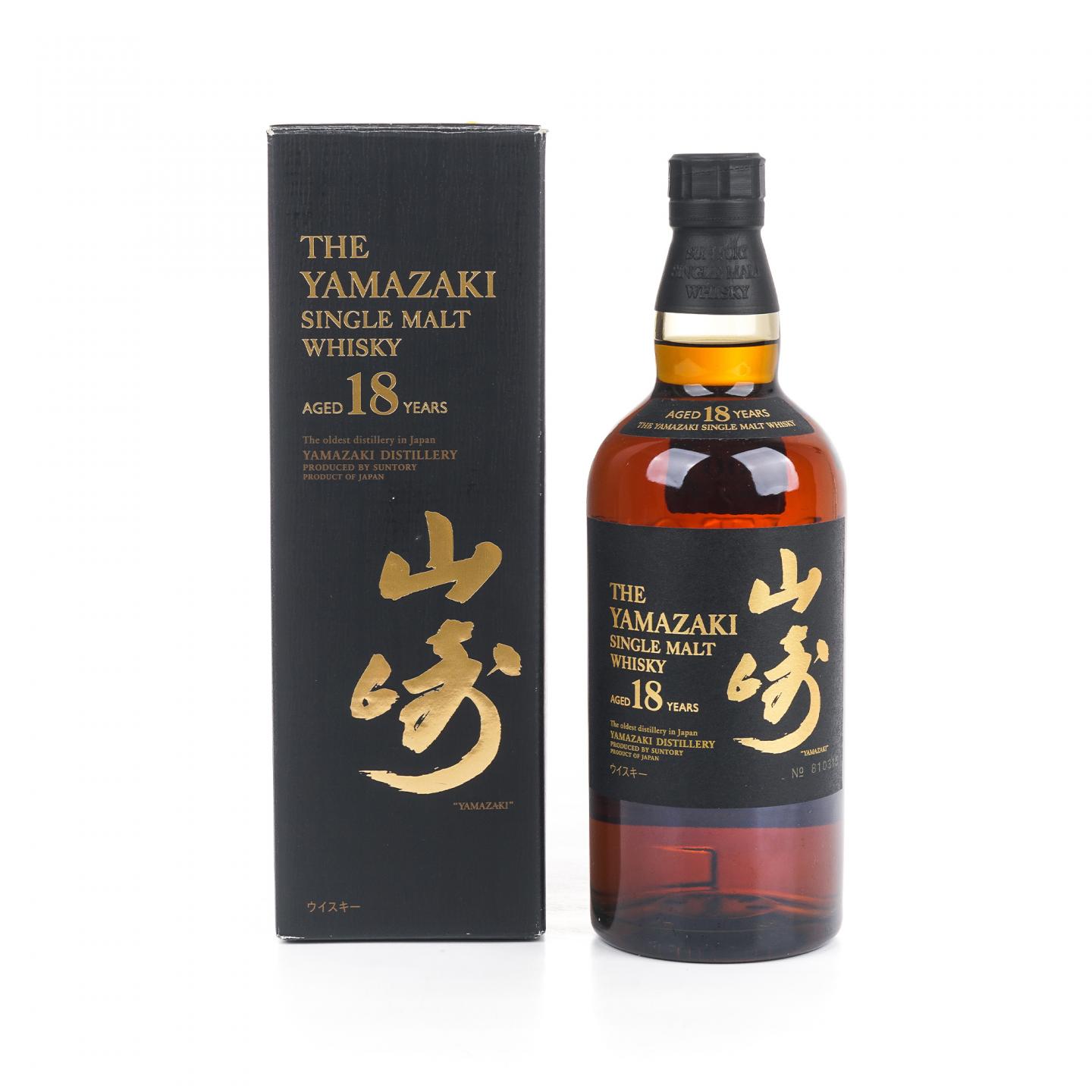 山崎 18年 金字黑标 No.810315