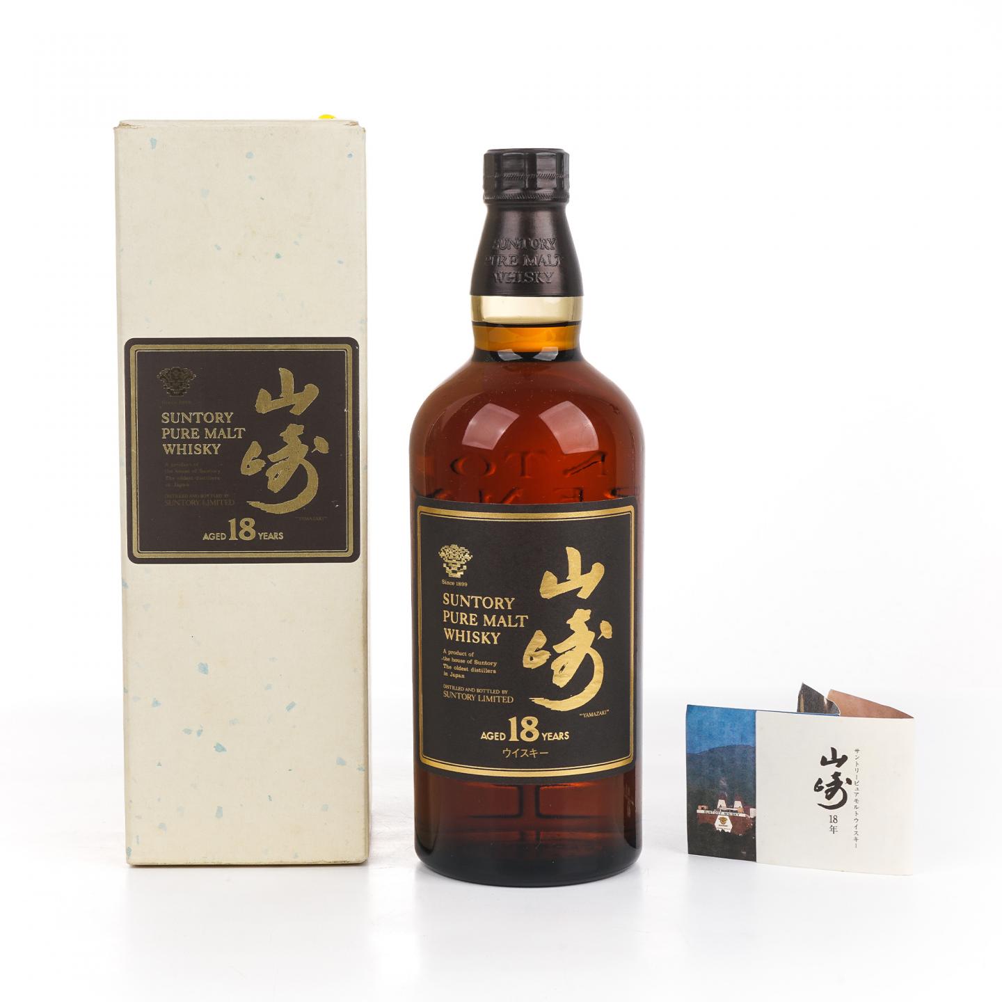 山崎 18年 第一版 金花标 Pure Malt 750ml