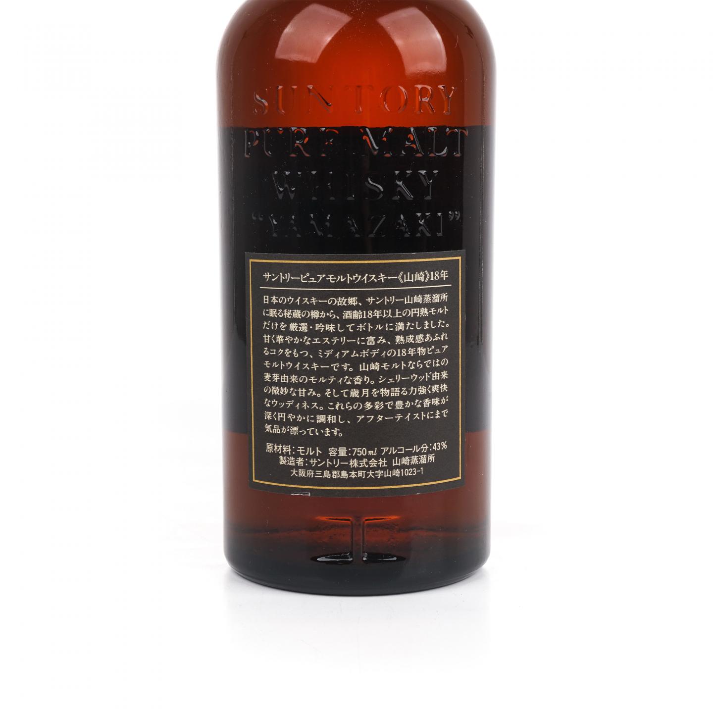 山崎 18年 第一版 金花标 Pure Malt 750ml