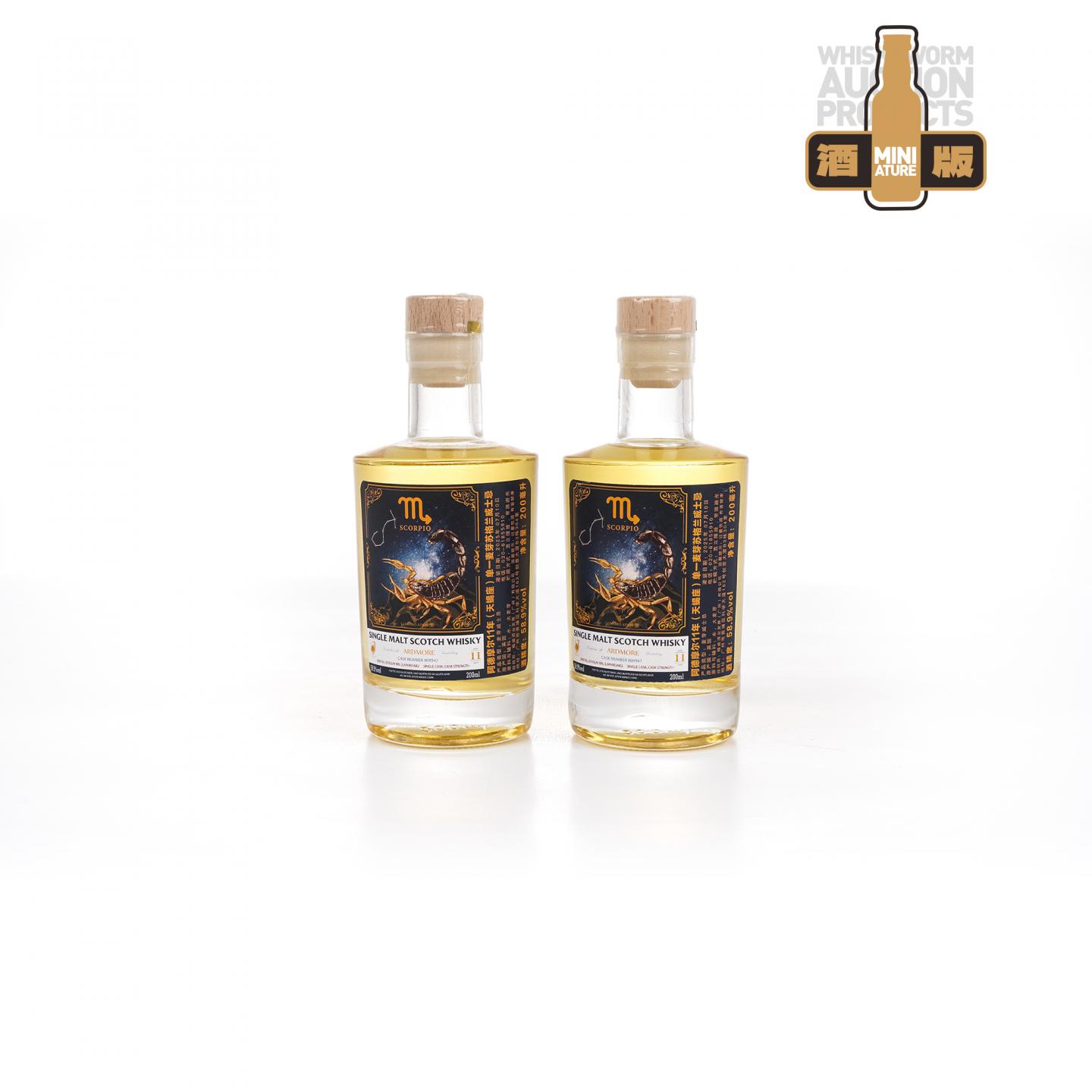 【酒版】Ardmore 阿德摩尔 11年 2025 天蝎座 单桶桶强 200ml*2支组