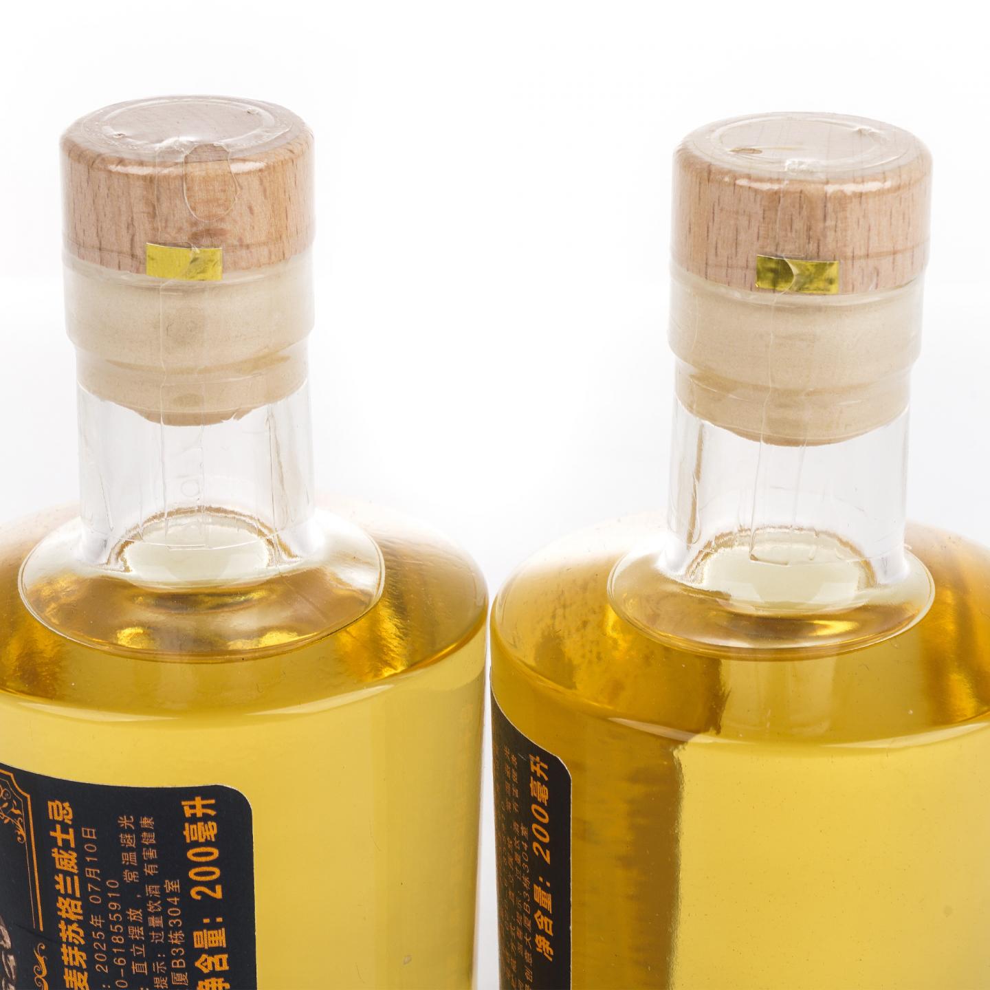 【酒版】Ardmore 阿德摩尔 11年 2025 天蝎座 单桶桶强 200ml*2支组