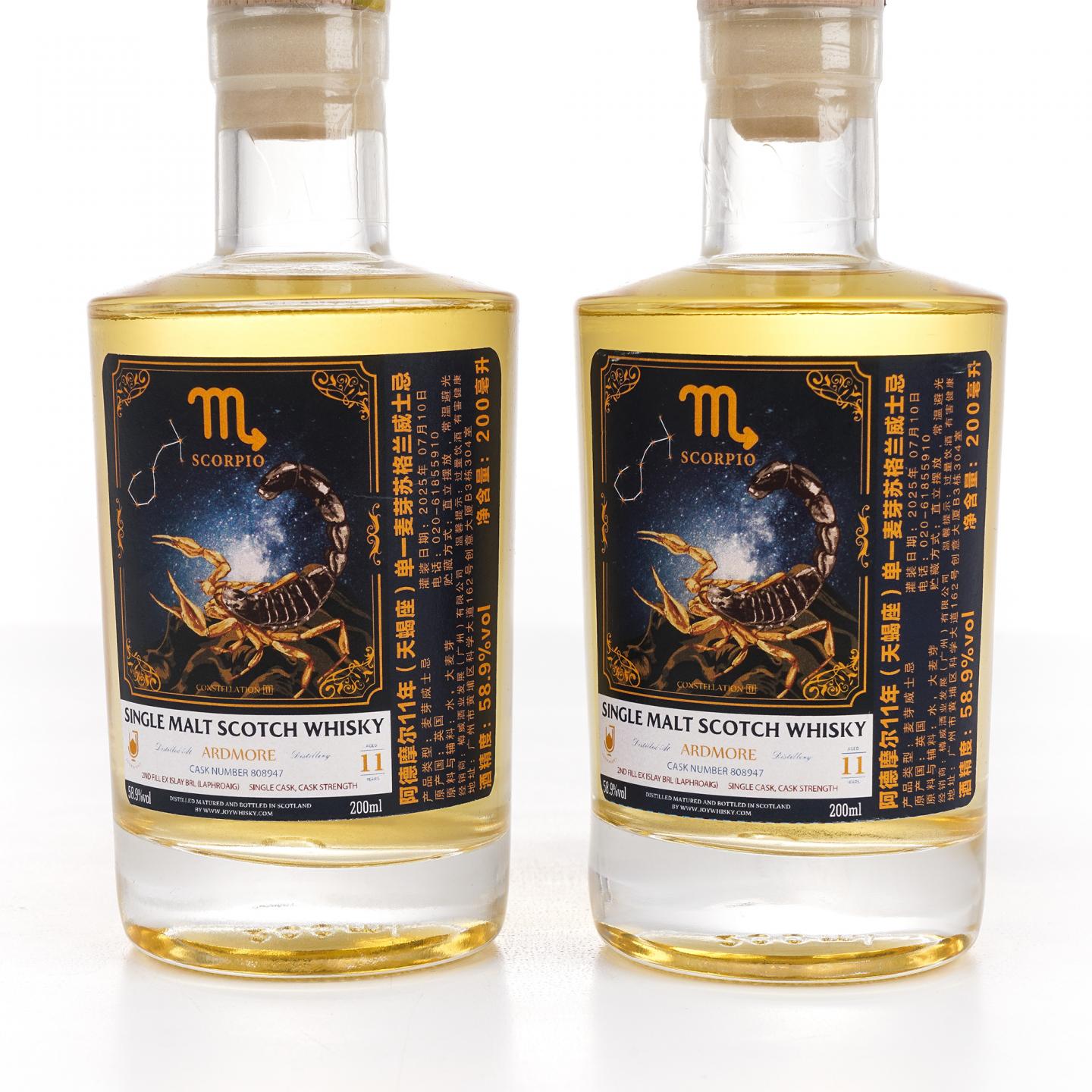 【酒版】Ardmore 阿德摩尔 11年 2025 天蝎座 单桶桶强 200ml*2支组
