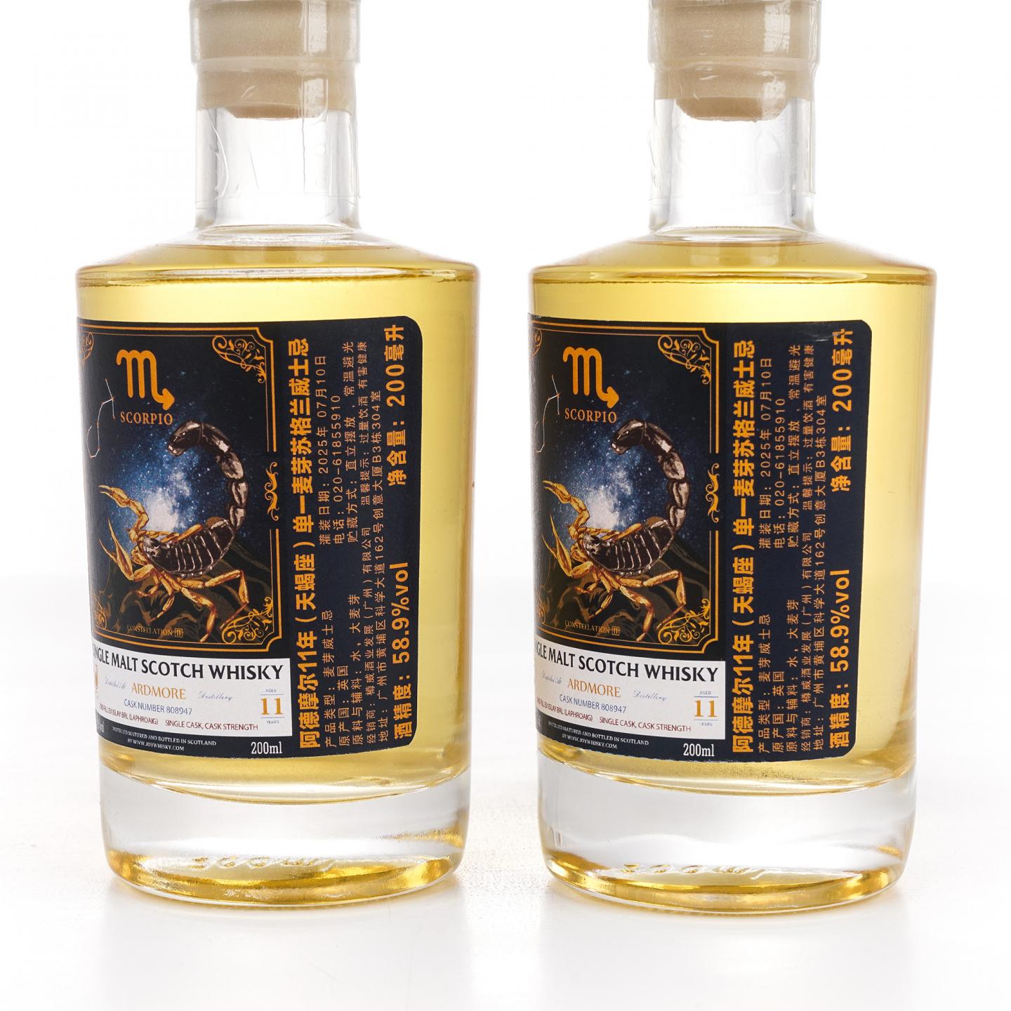 【酒版】Ardmore 阿德摩尔 11年 2025 天蝎座 单桶桶强 200ml*2支组