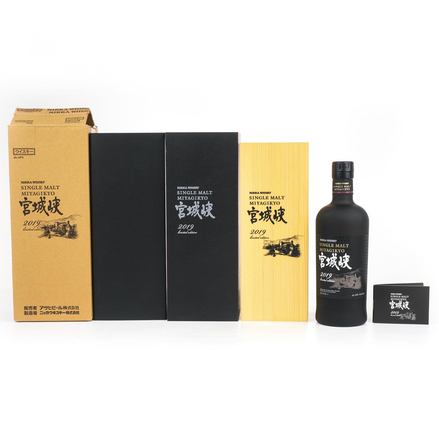 宫城峡 2019 Limited Edition 50周年纪念