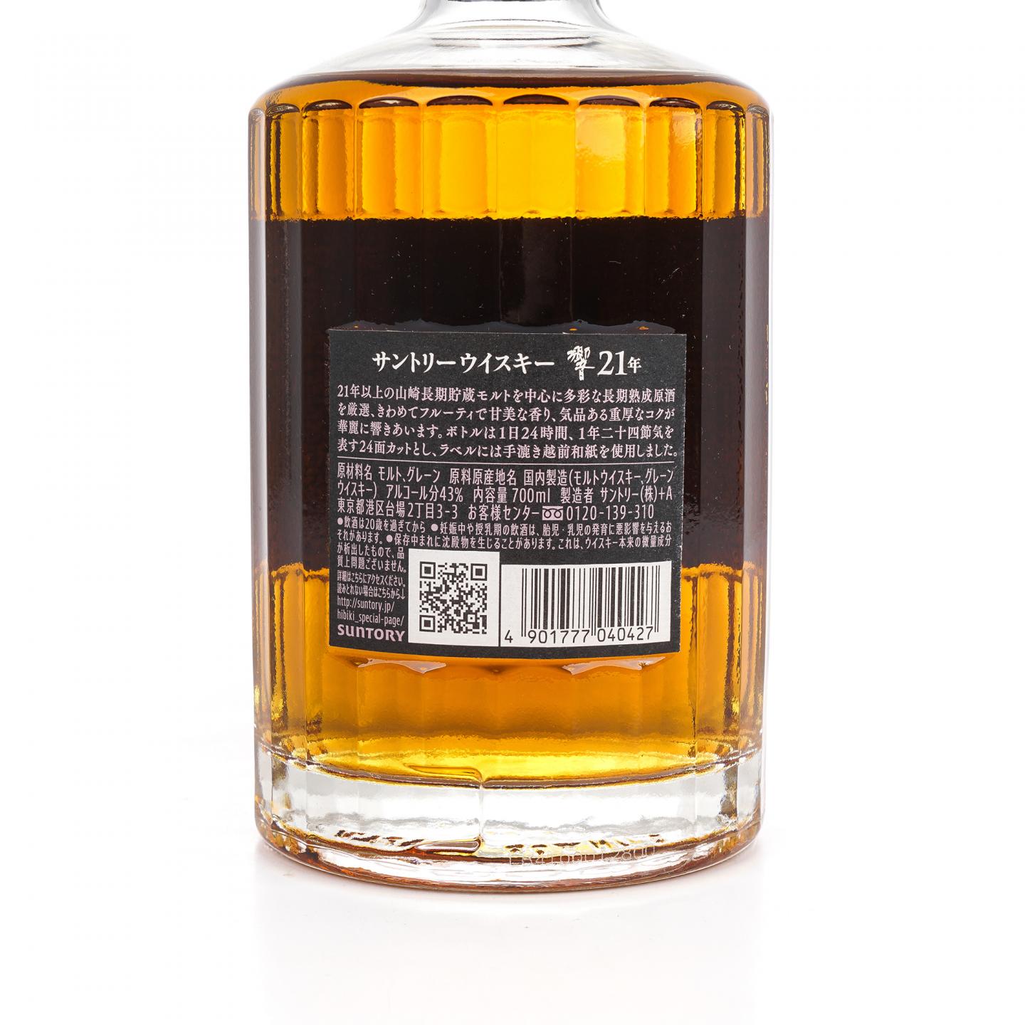 响 21年 黑标 调和威士忌 43度