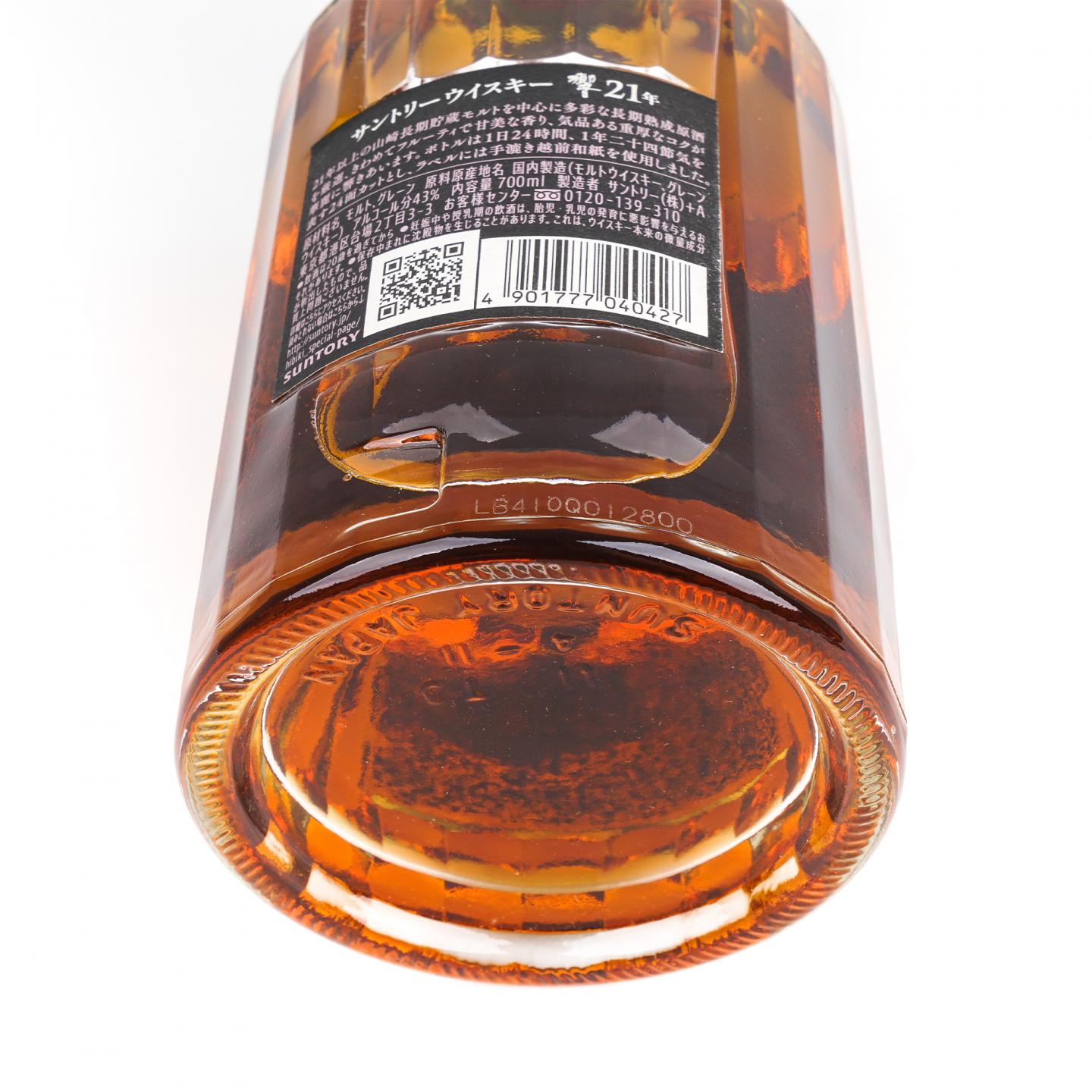 响 21年 黑标 调和威士忌 43度