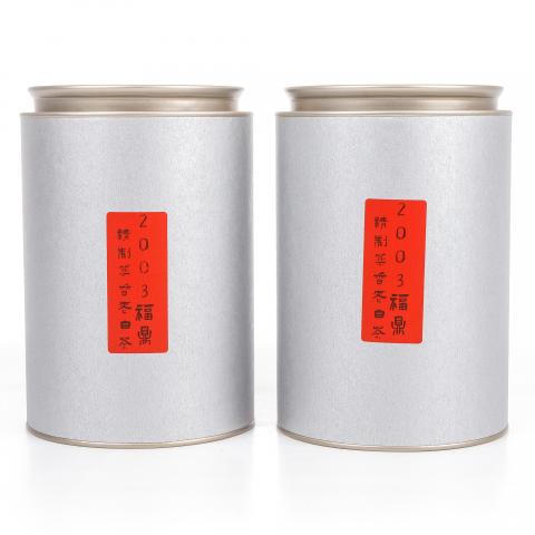 2003年 福鼎 精制药香老白茶 散茶 100g*2 干仓