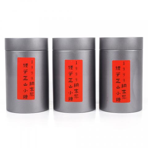 1999年 桐木关 烟熏正山小种 散茶 100g*3 干仓