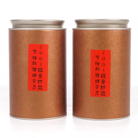 2003年 福鼎 精品有性群体种贡眉 散茶 50g*2