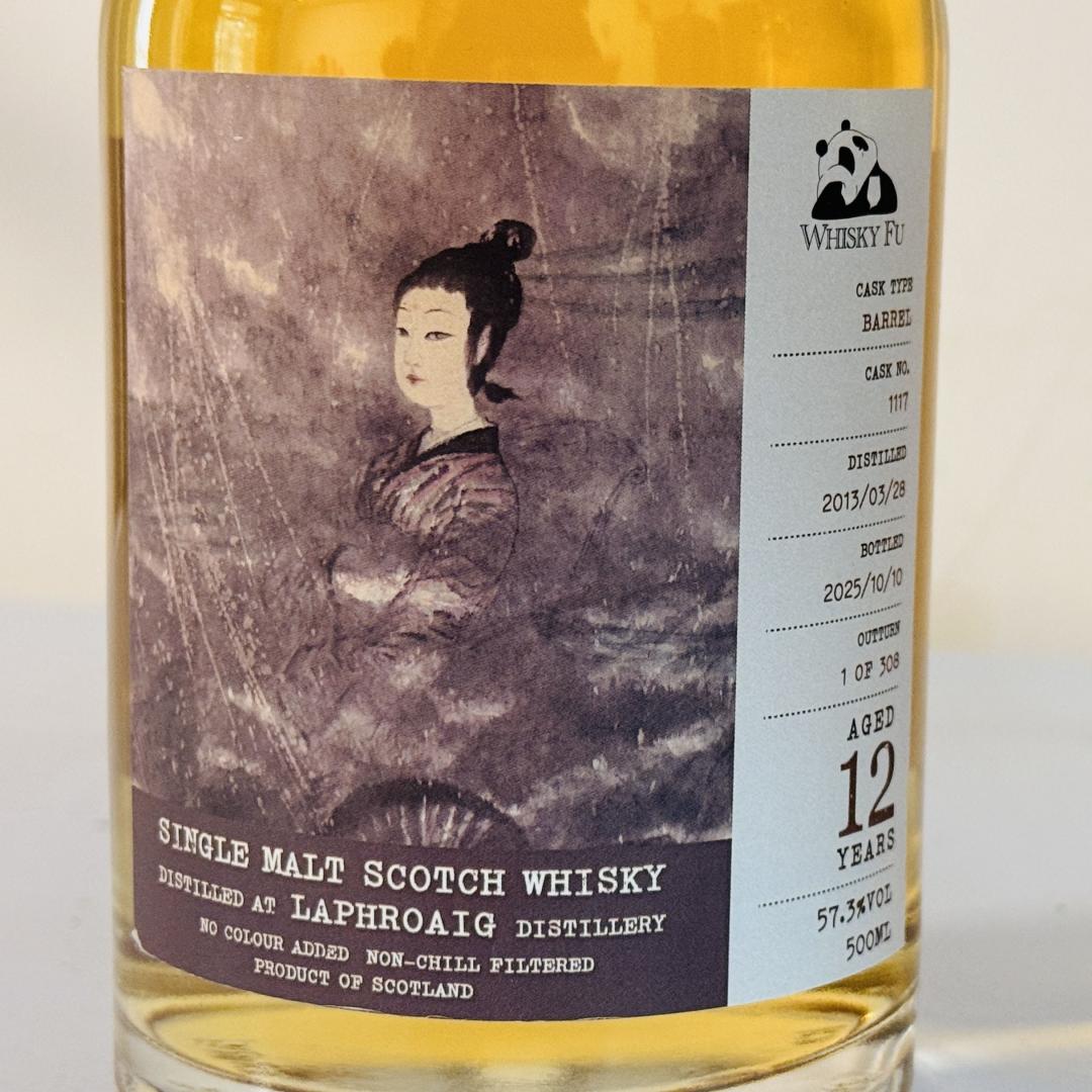 拉弗格2013-2025 12年「云中君与大司命」波本桶单桶单一麦芽威士忌 57.3% 500ml