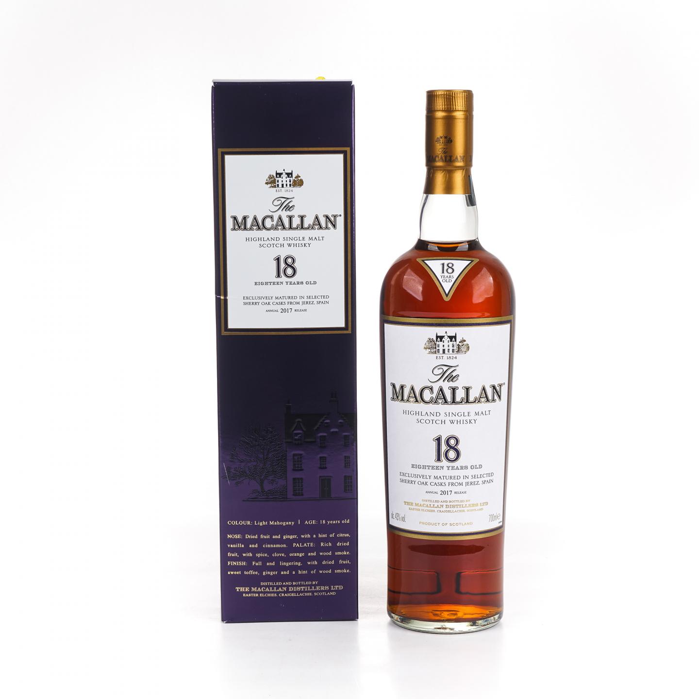 Macallan 麦卡伦 18年 2017 雪莉桶 700ml