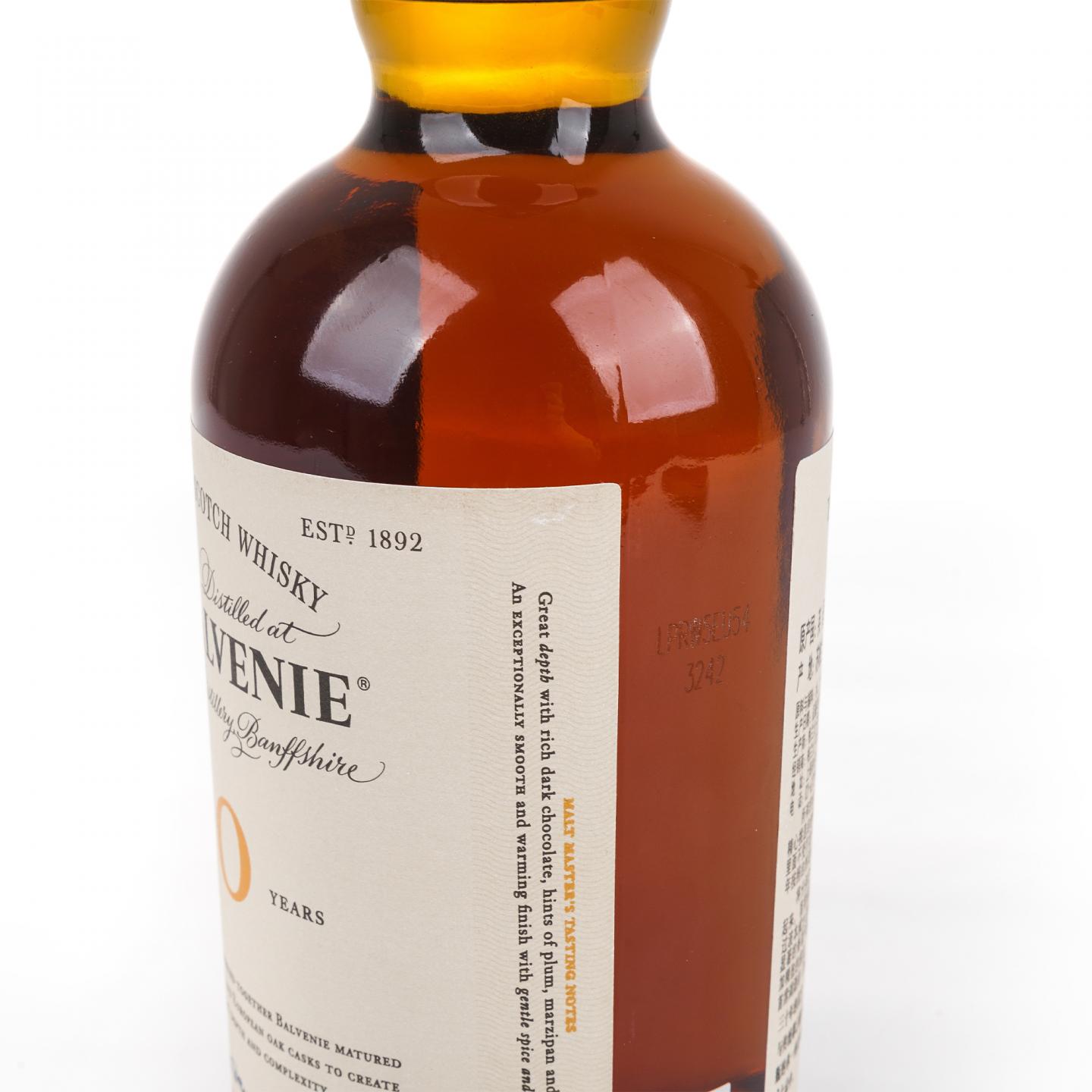 Balvenie 百富 30年 David Stewart 行货
