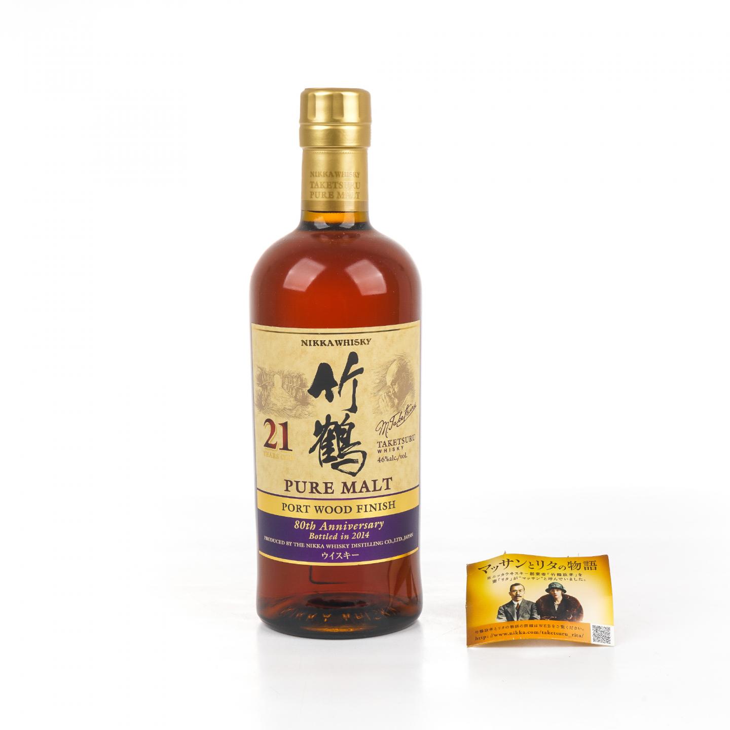 竹鹤 21年 Pure Malt 80周年纪念