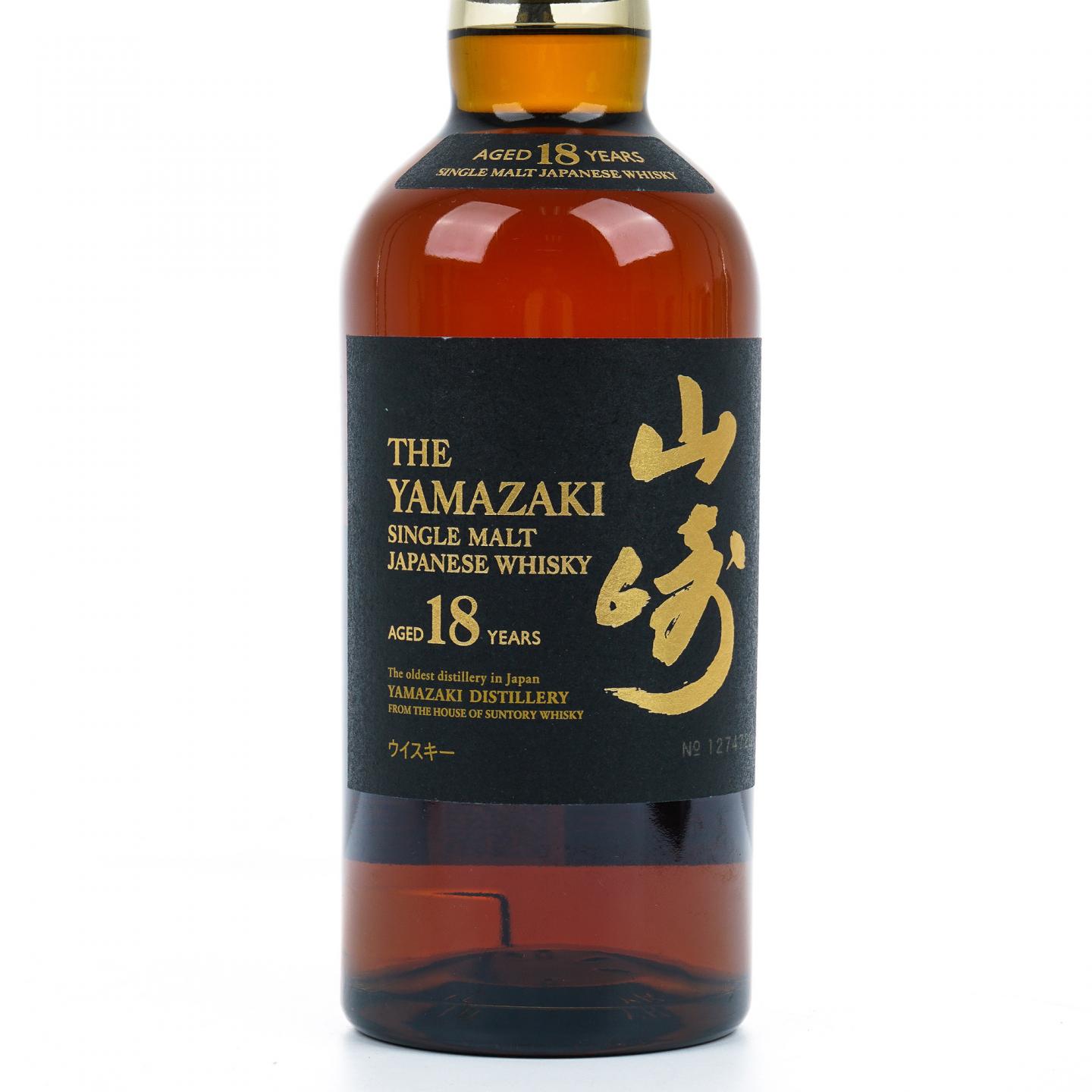 山崎 18年 金字黑标