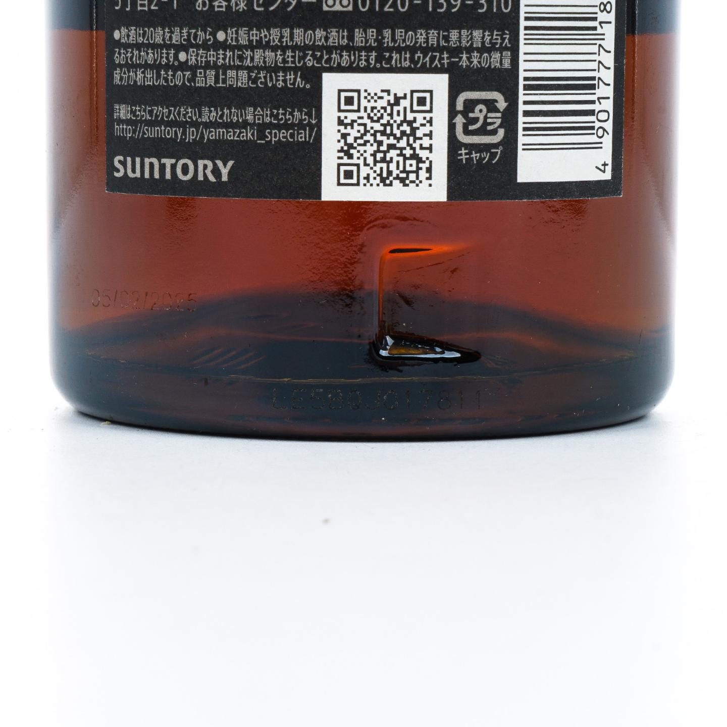 山崎 18年 金字黑标