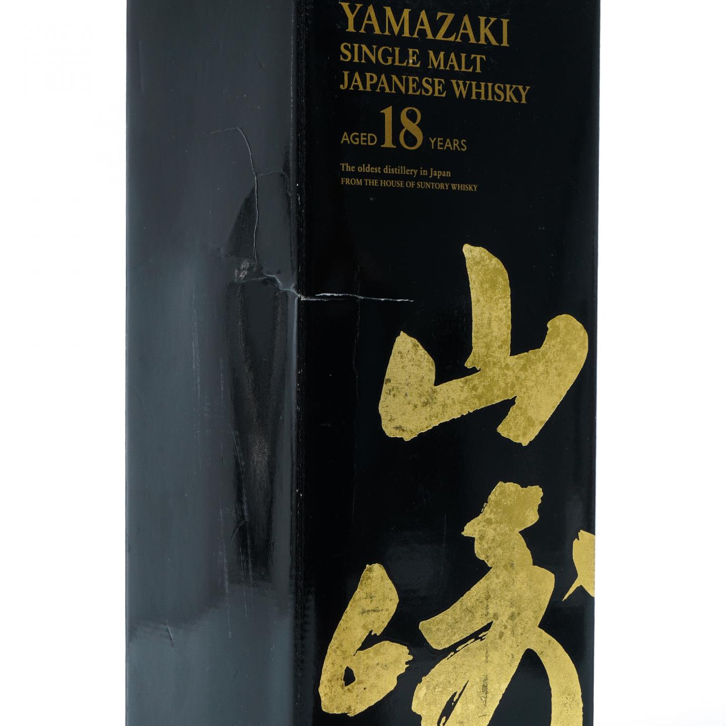 山崎 18年 金字黑标