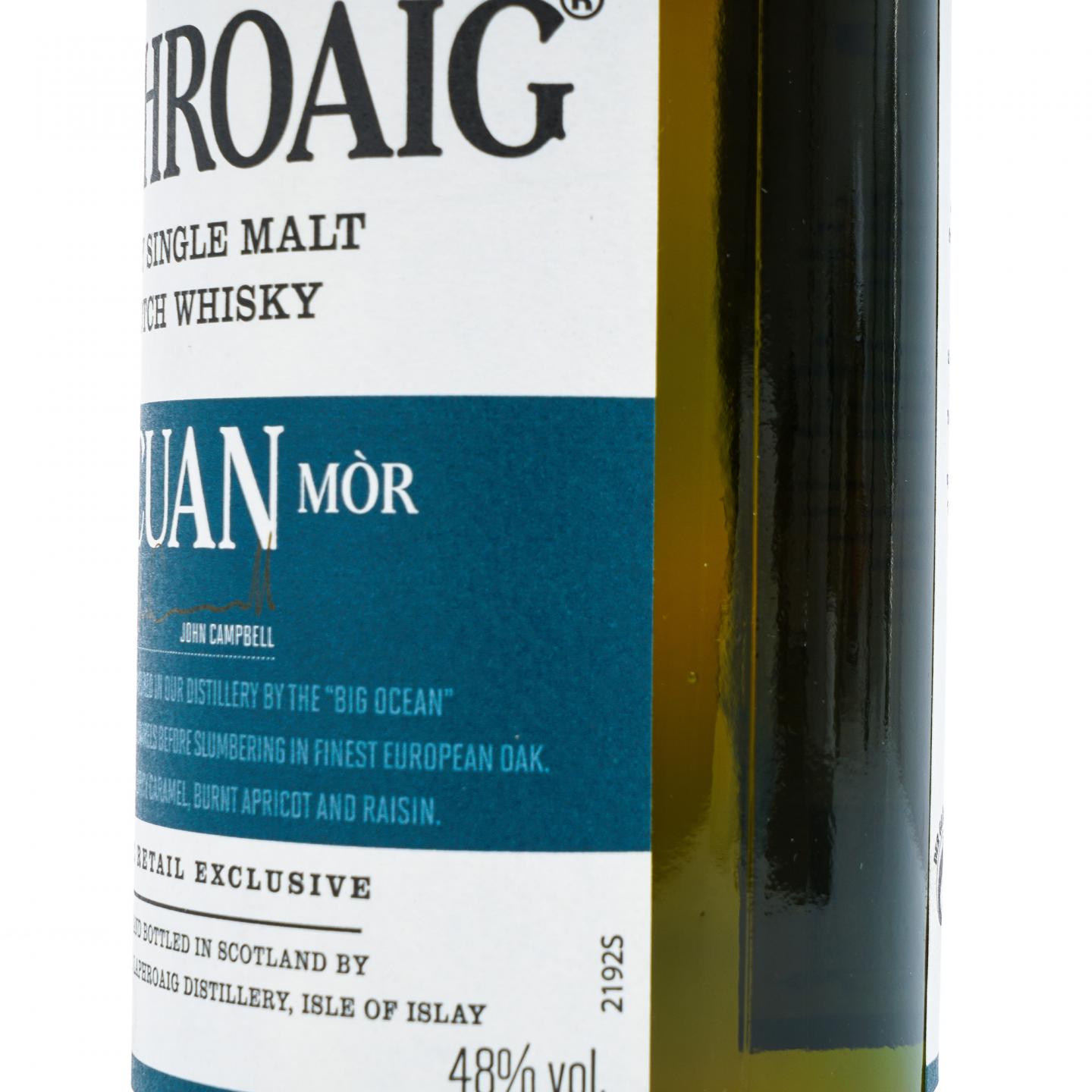 Laphroaig 拉弗格 An Cuan Mòr 旅游零售限定