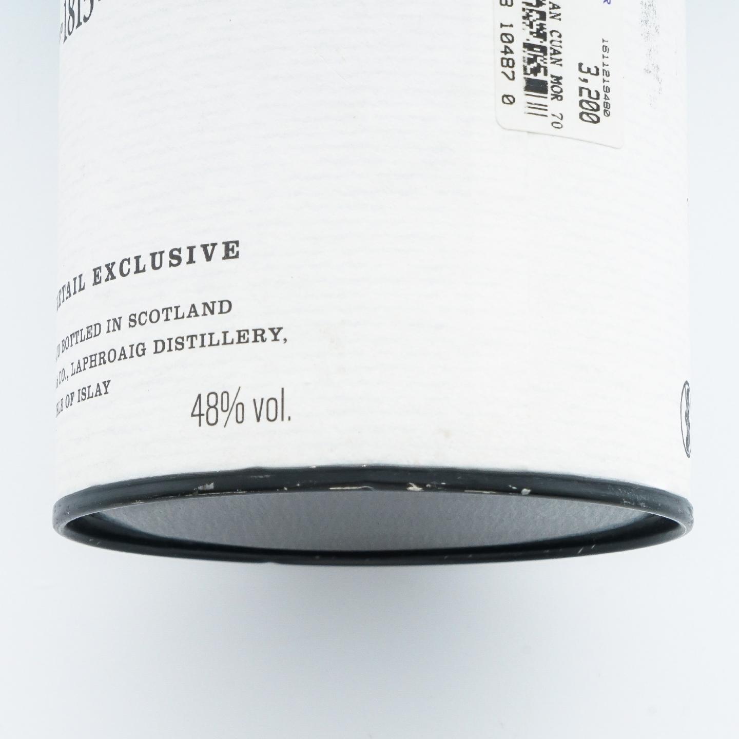 Laphroaig 拉弗格 An Cuan Mòr 旅游零售限定