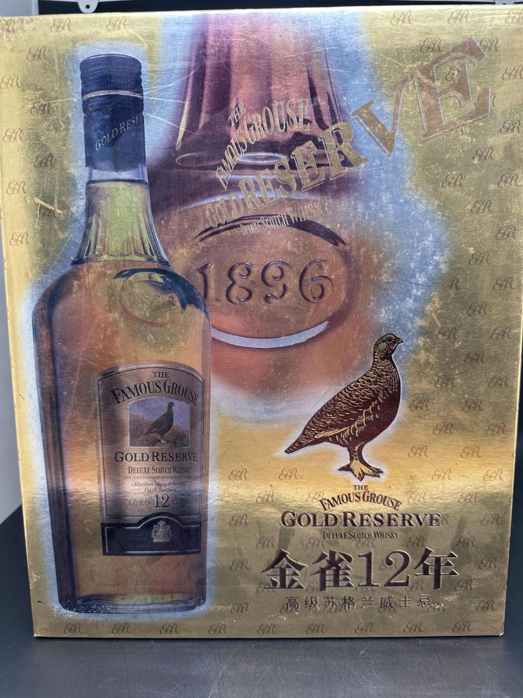 1995年金雀12年